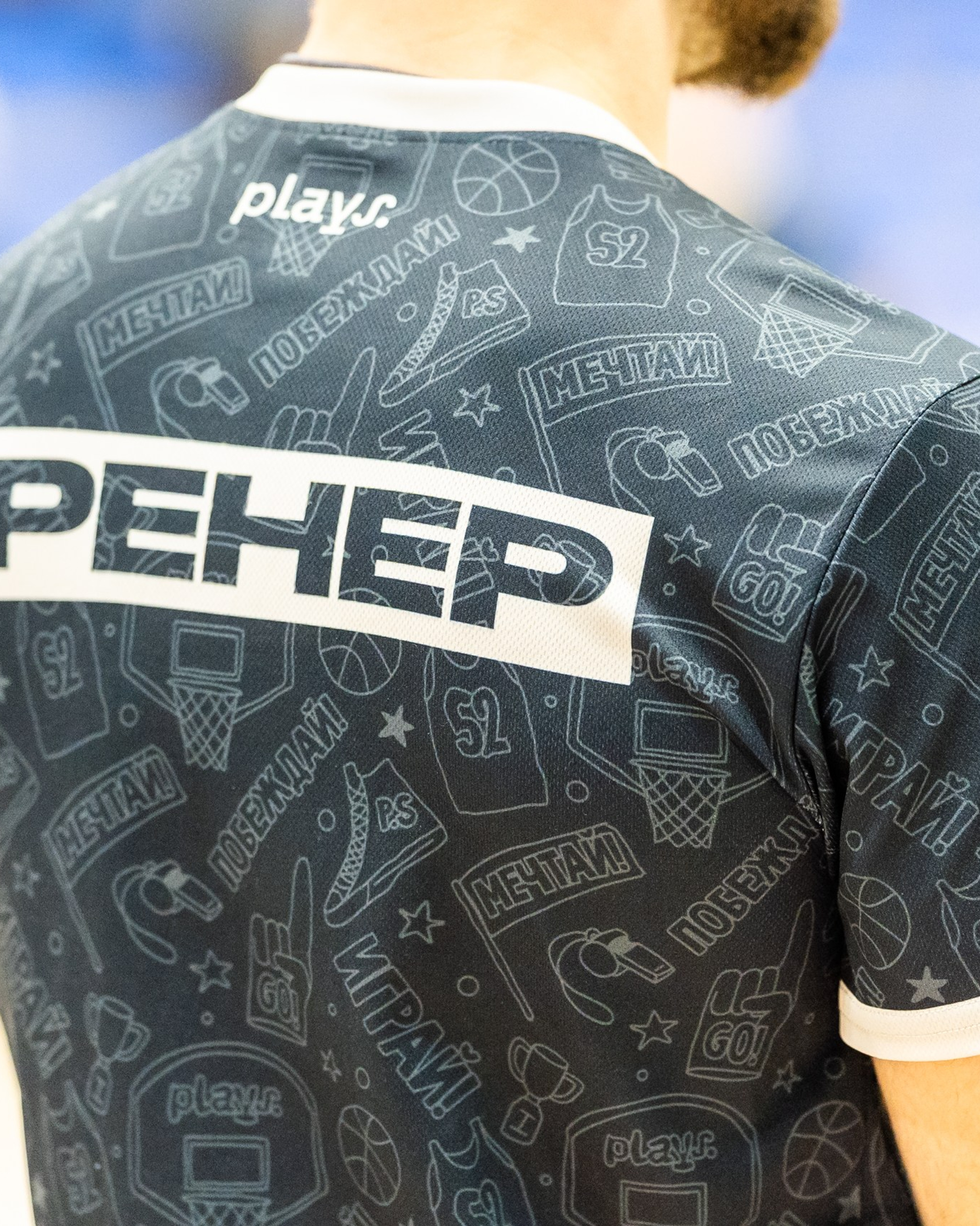 Школа баскетбола