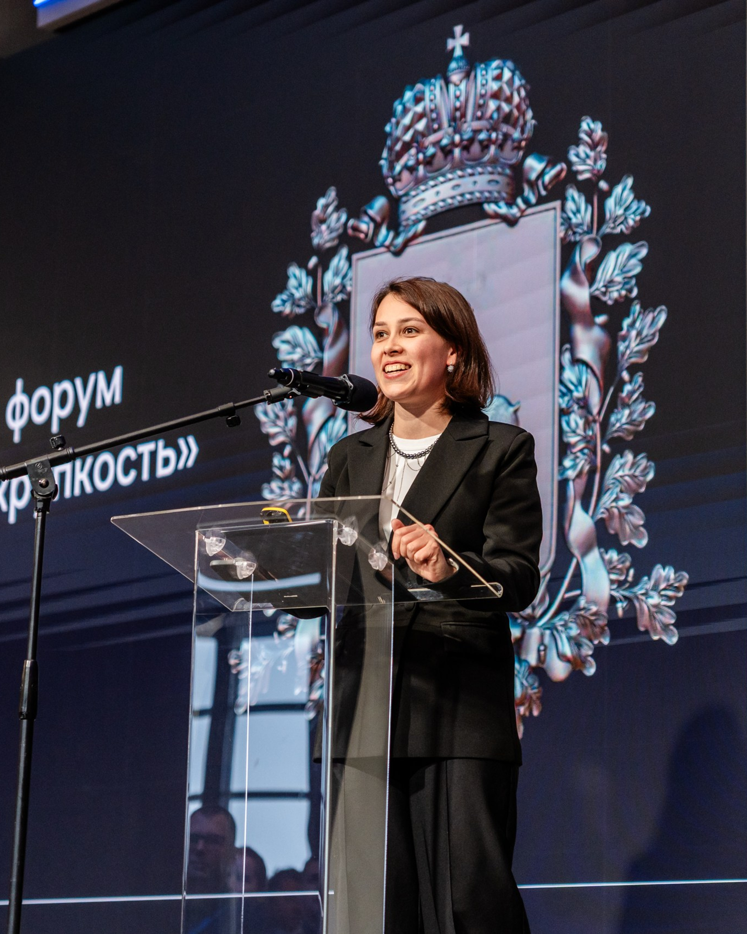 Региональный форум «Научная антихрупкость»