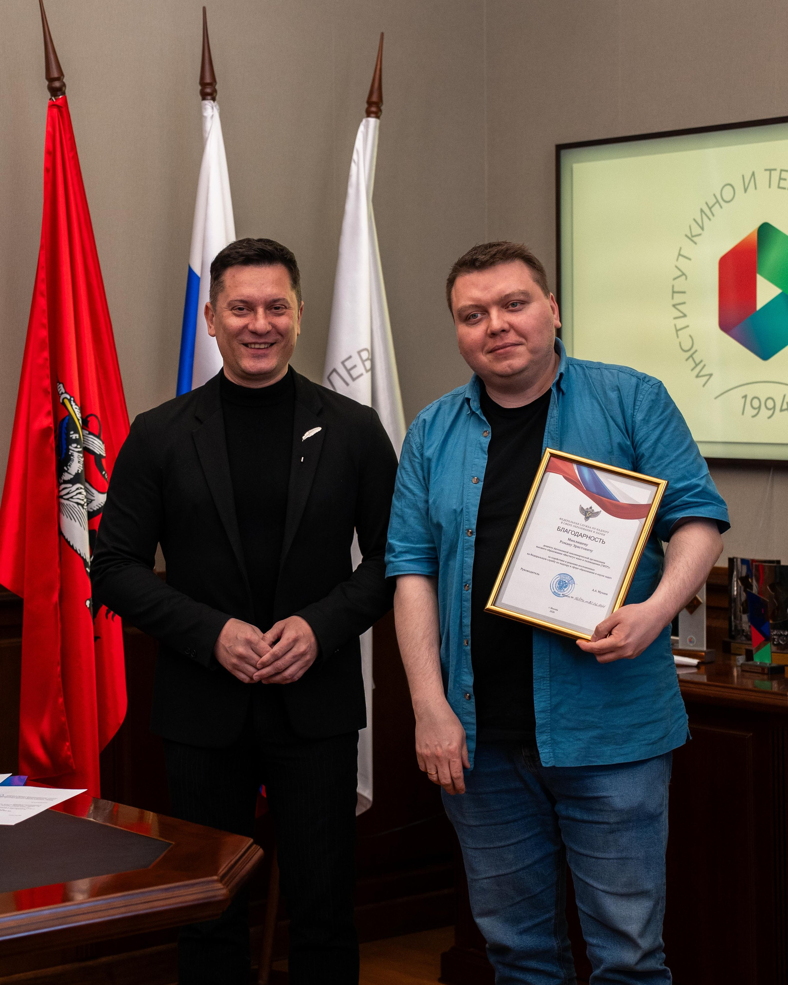 Вручение благодарностей&nbsp;21.04.2026