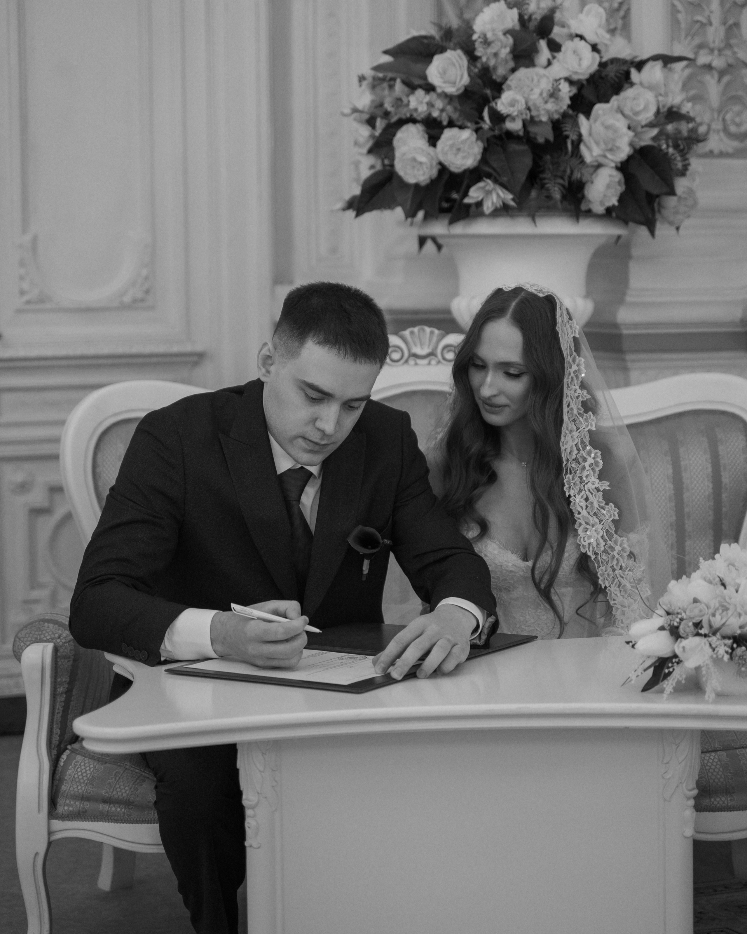 1 Дворец Бракосочетания