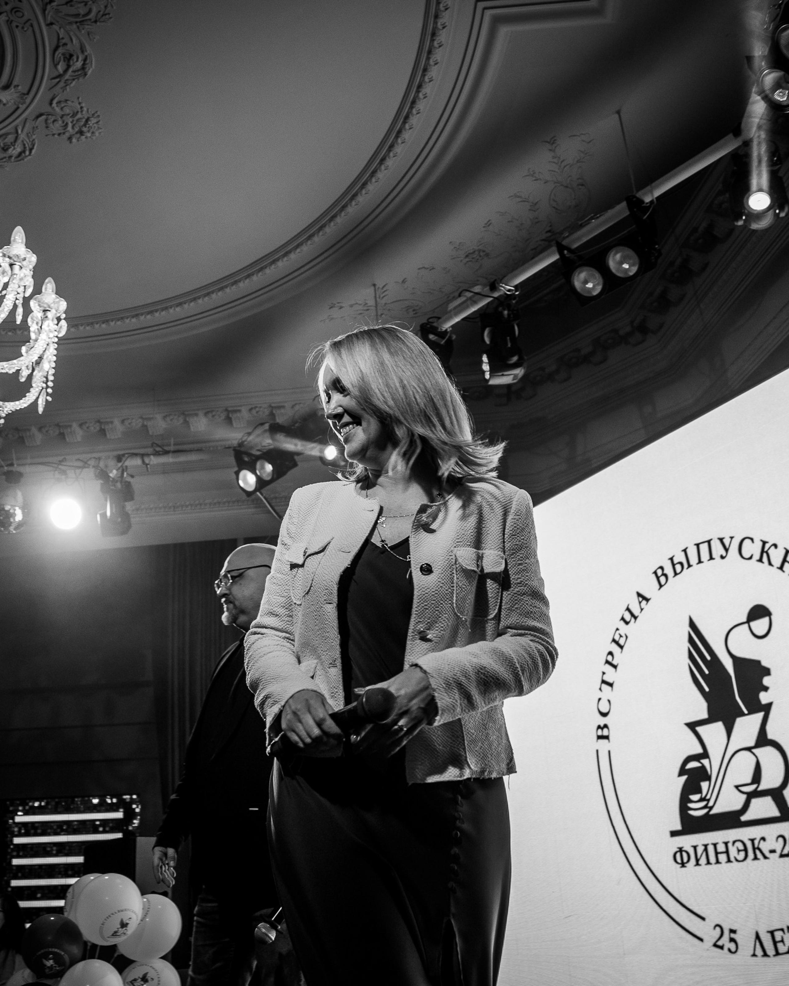 Встреча выпускников ФИНЭКа