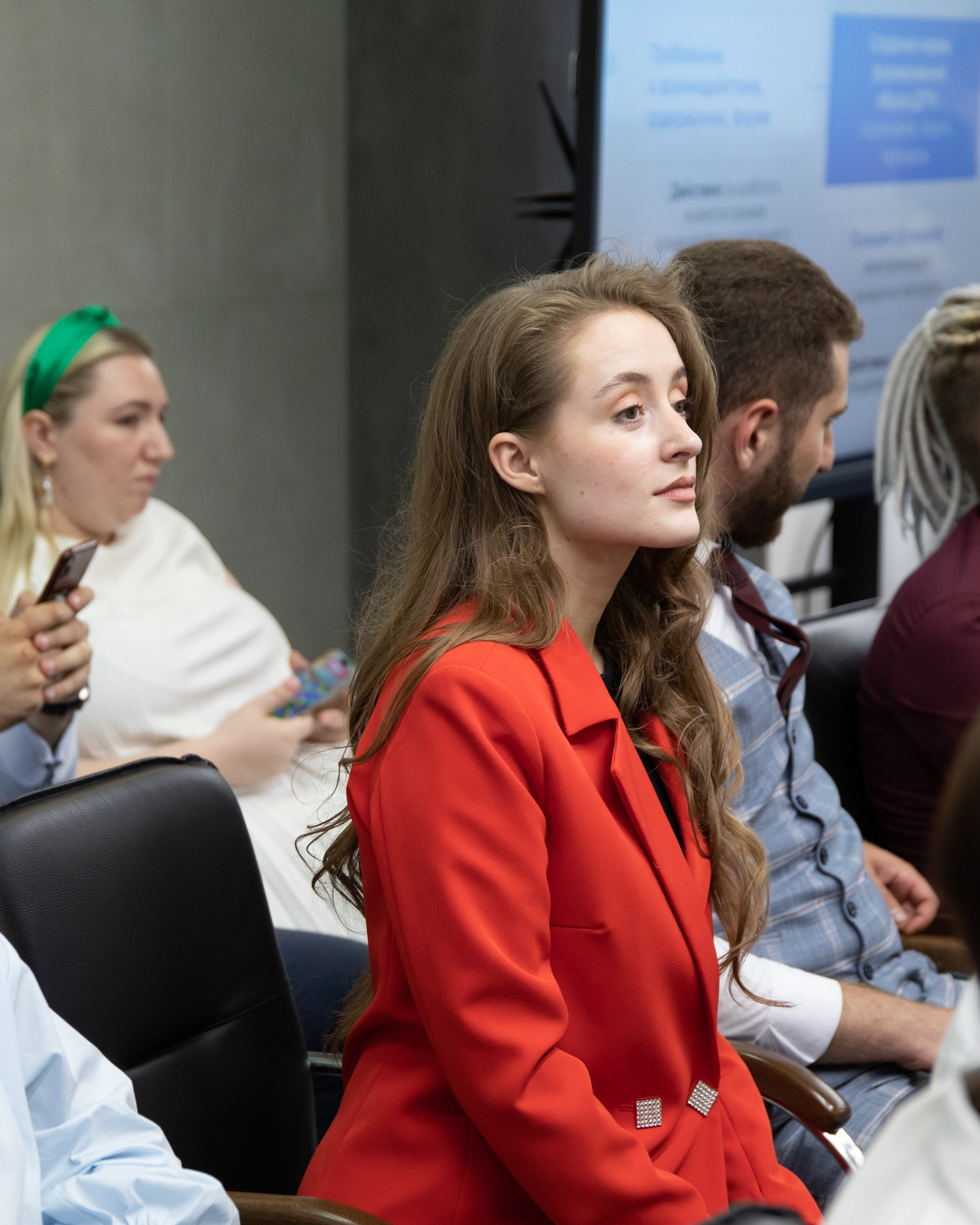 Мероприятия