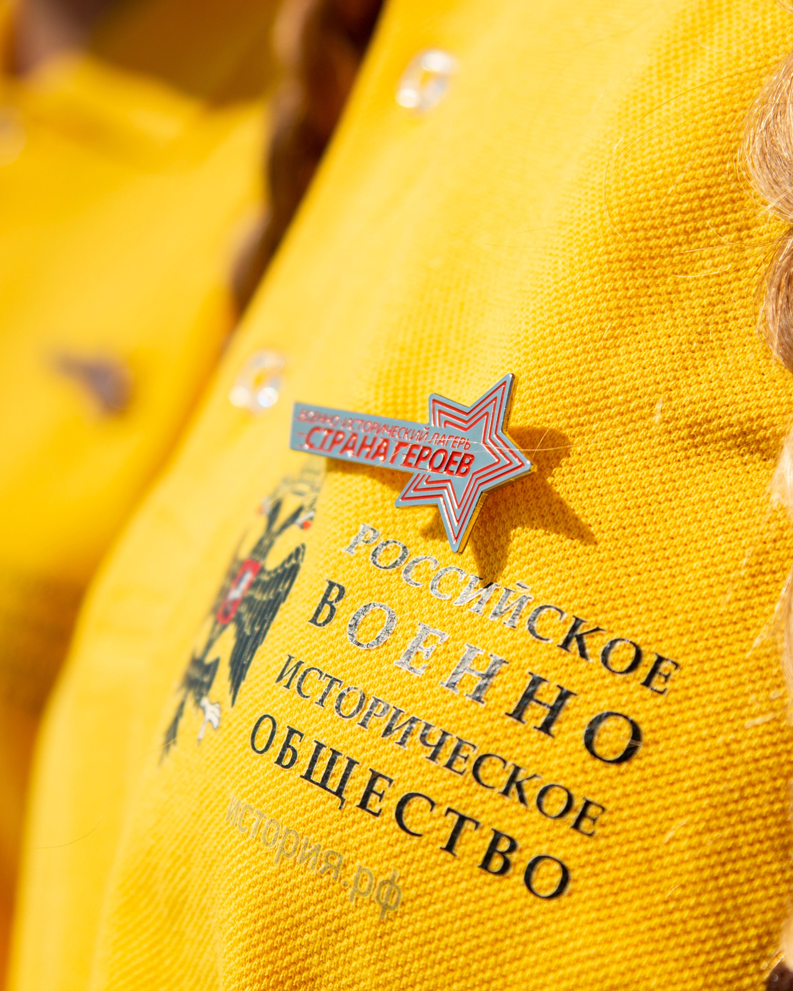 Военно-исторический лагерь «Страна Героев»