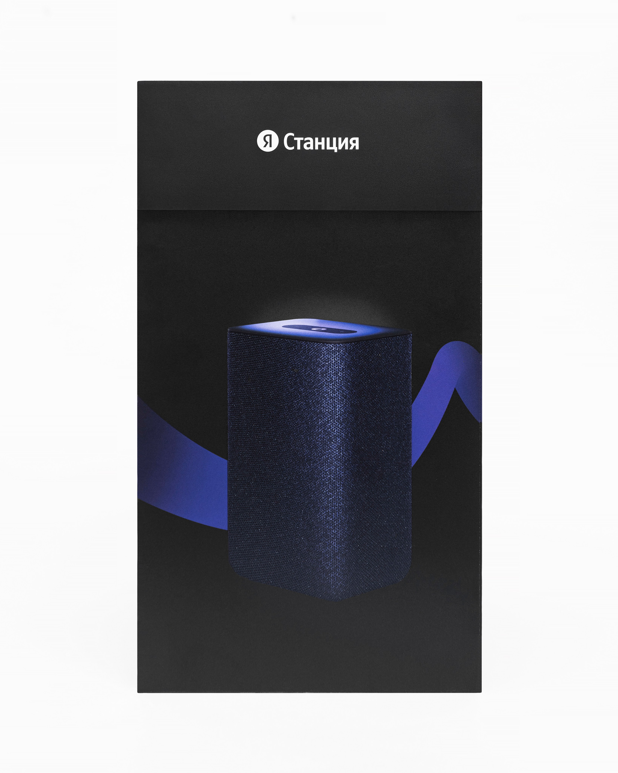 Яндекс Станция&nbsp;2