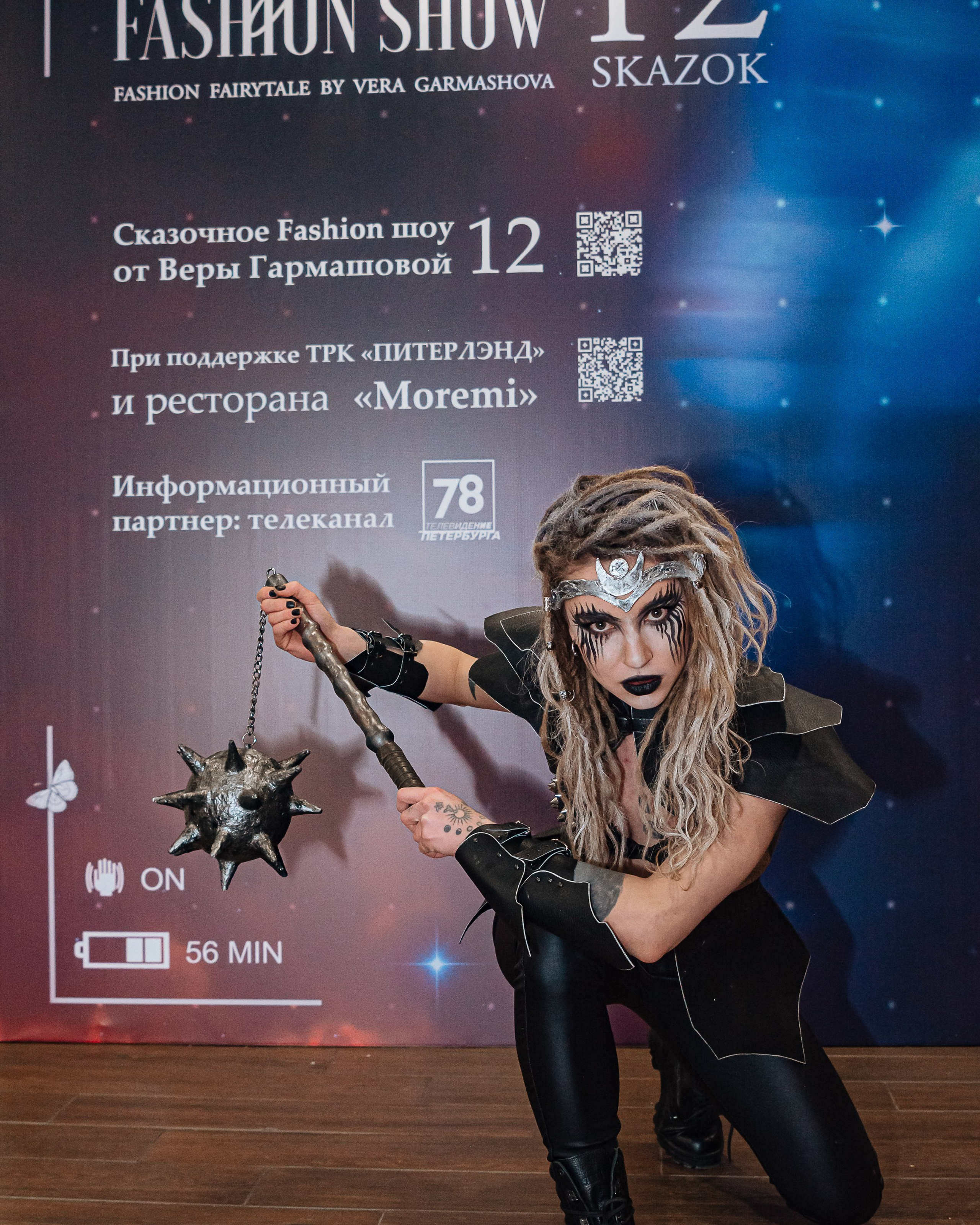 Сказочное Fashion шоу «12»