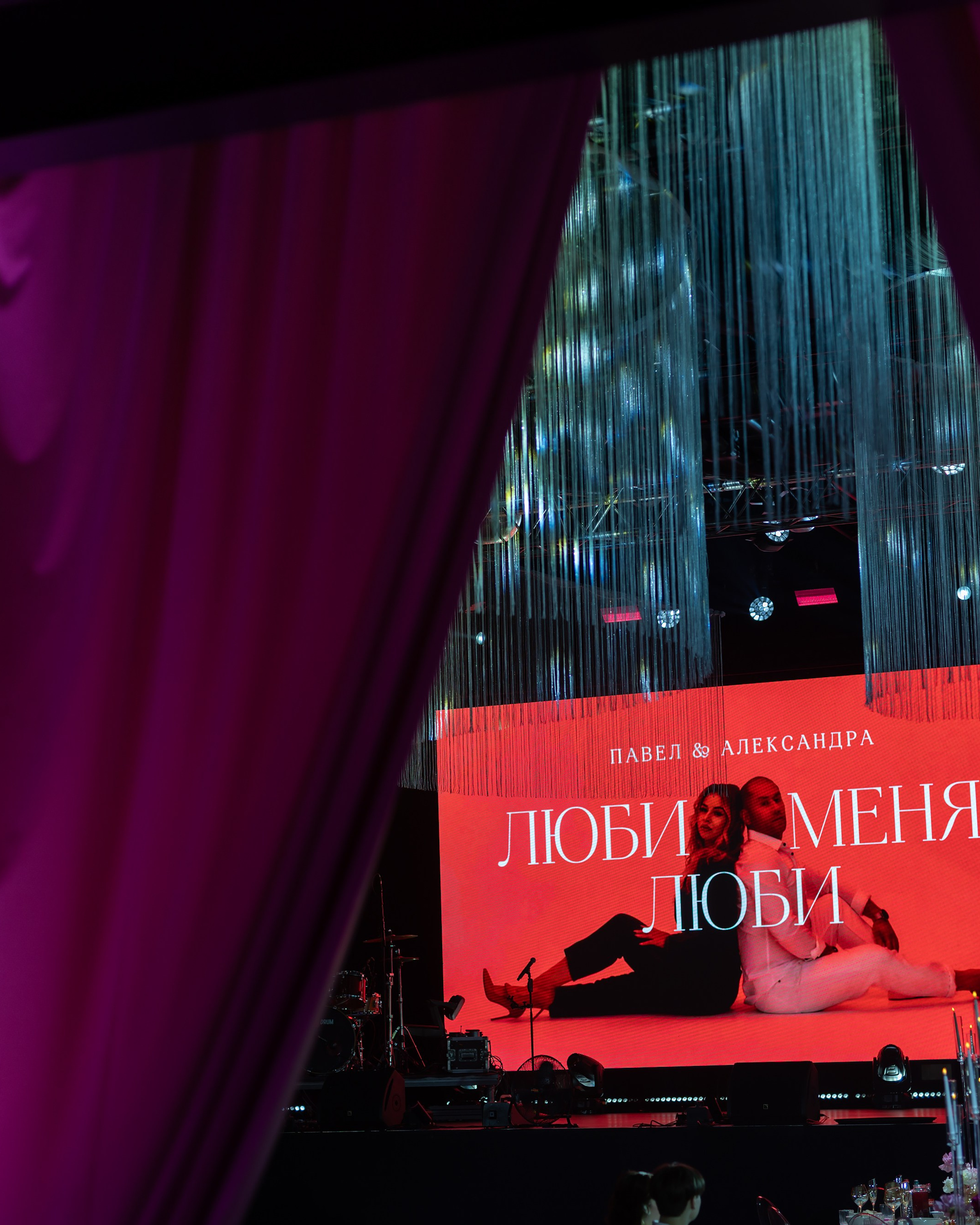 Павел & Алесандра