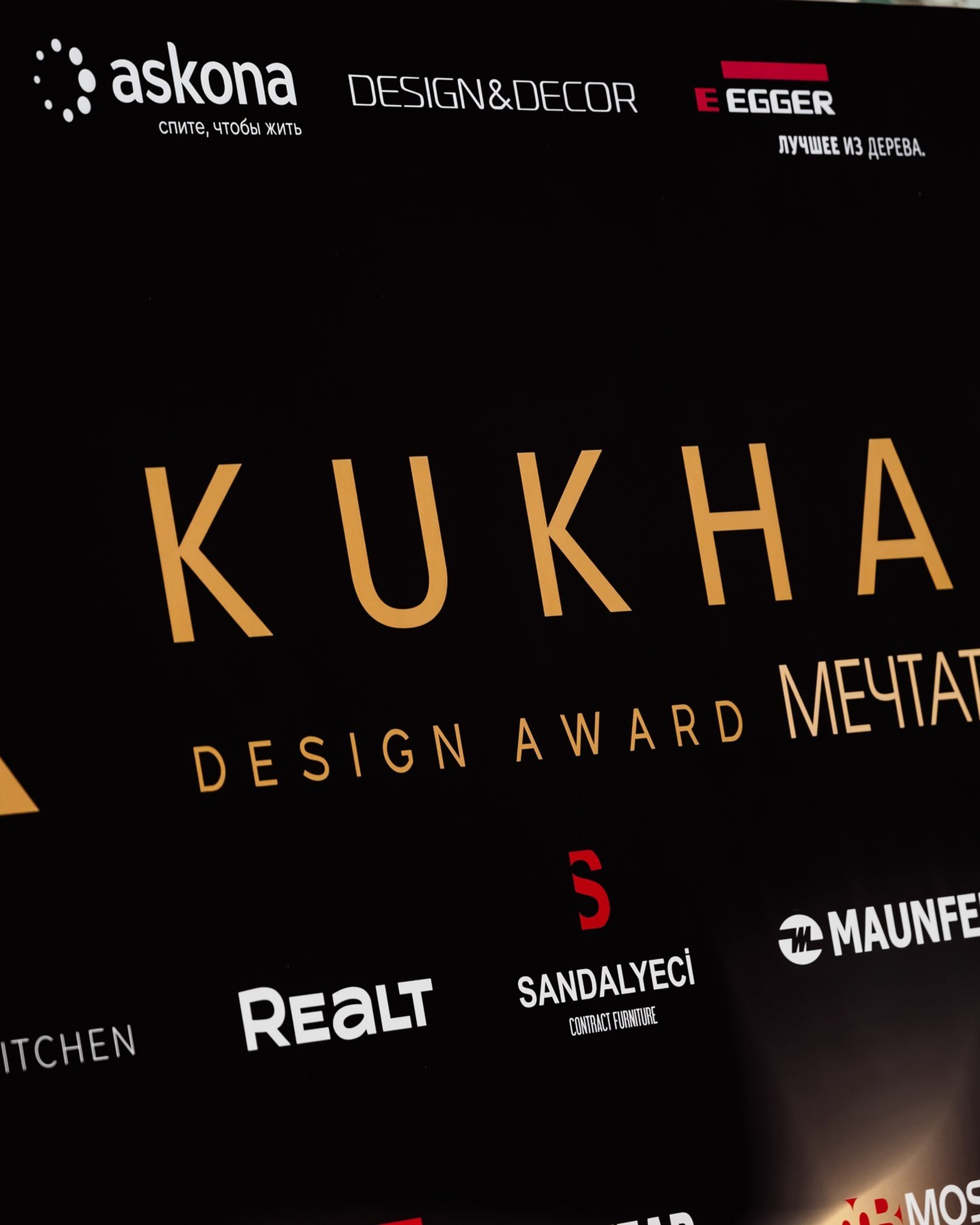 KUKHA DESING AWARD