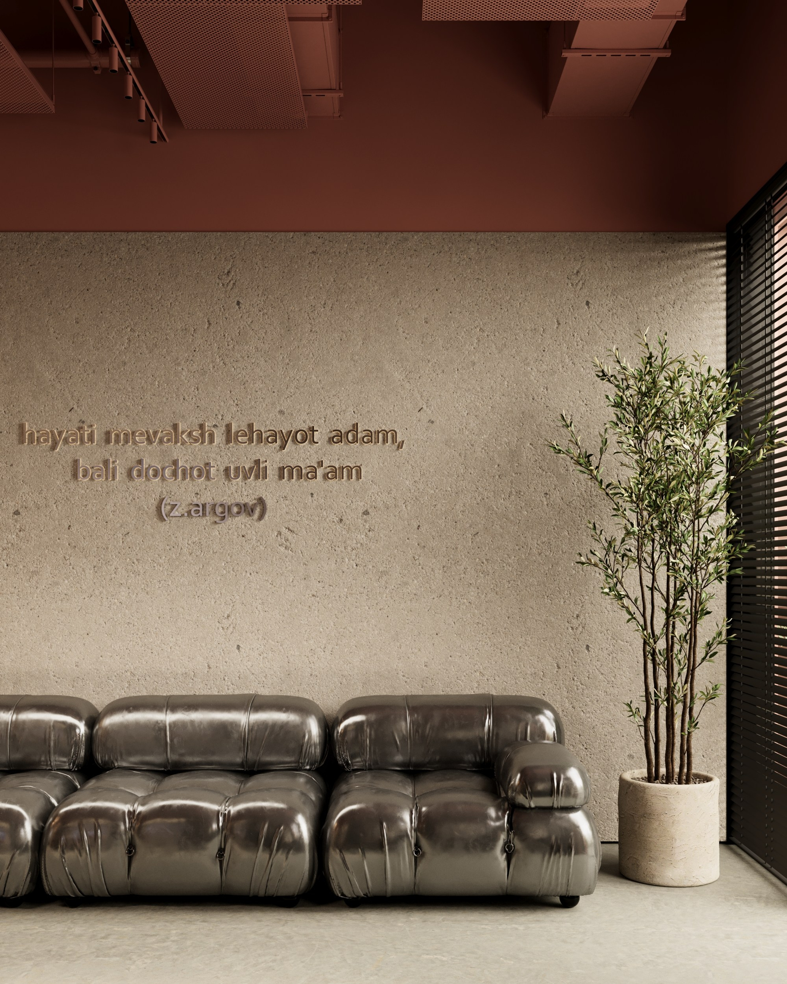 Contemporary Executive Office