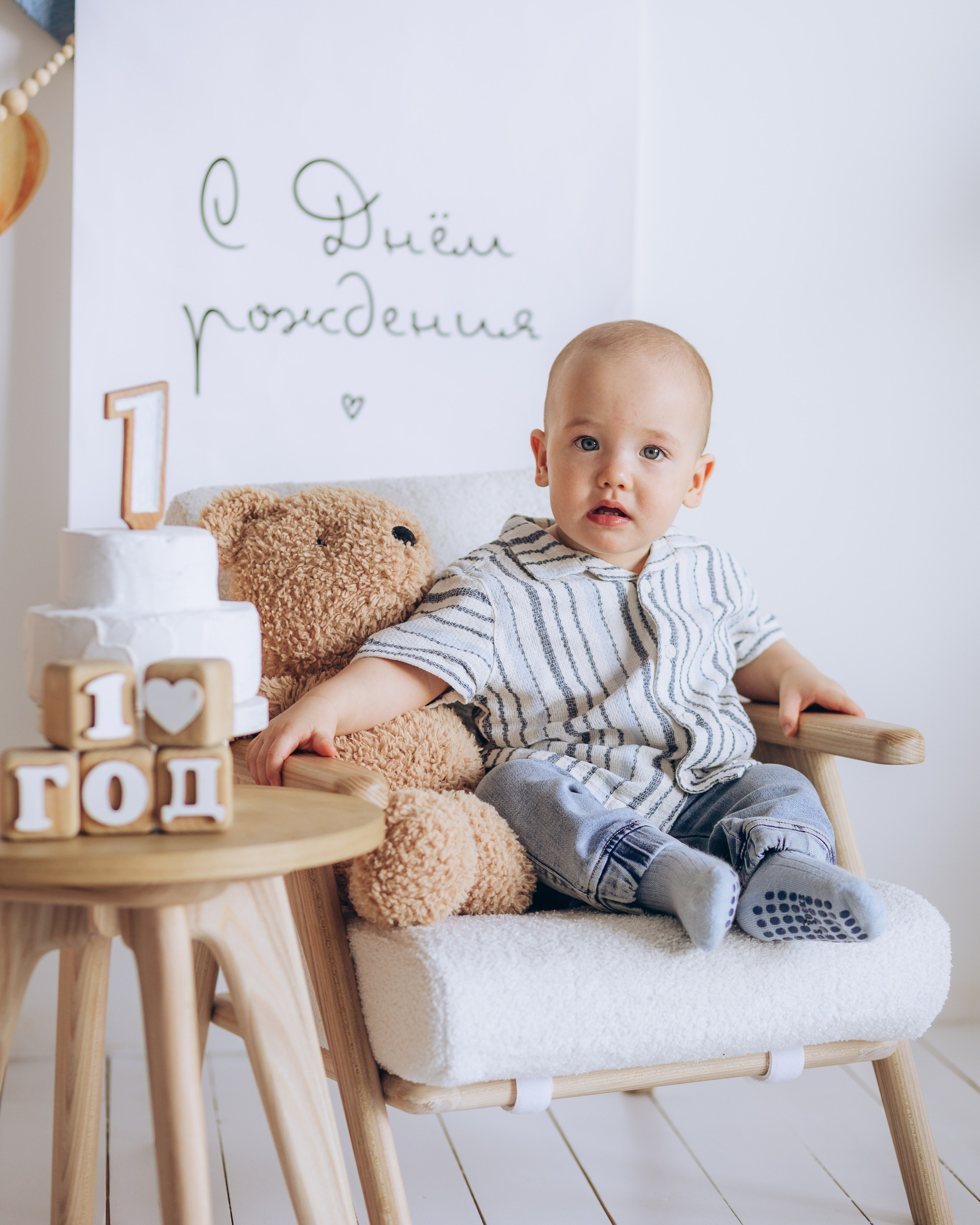 Адилю 1 годик!