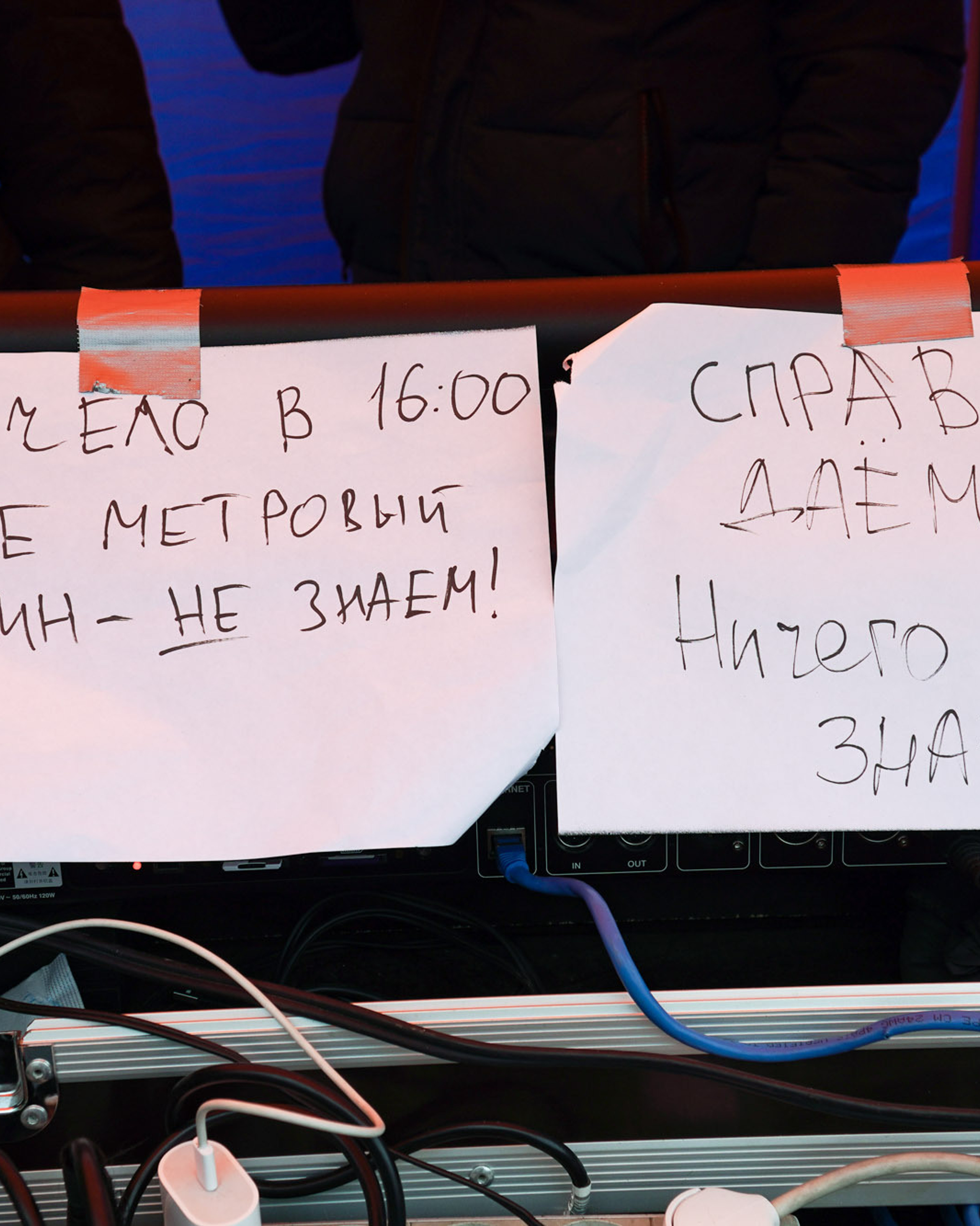 Масленица 2021.