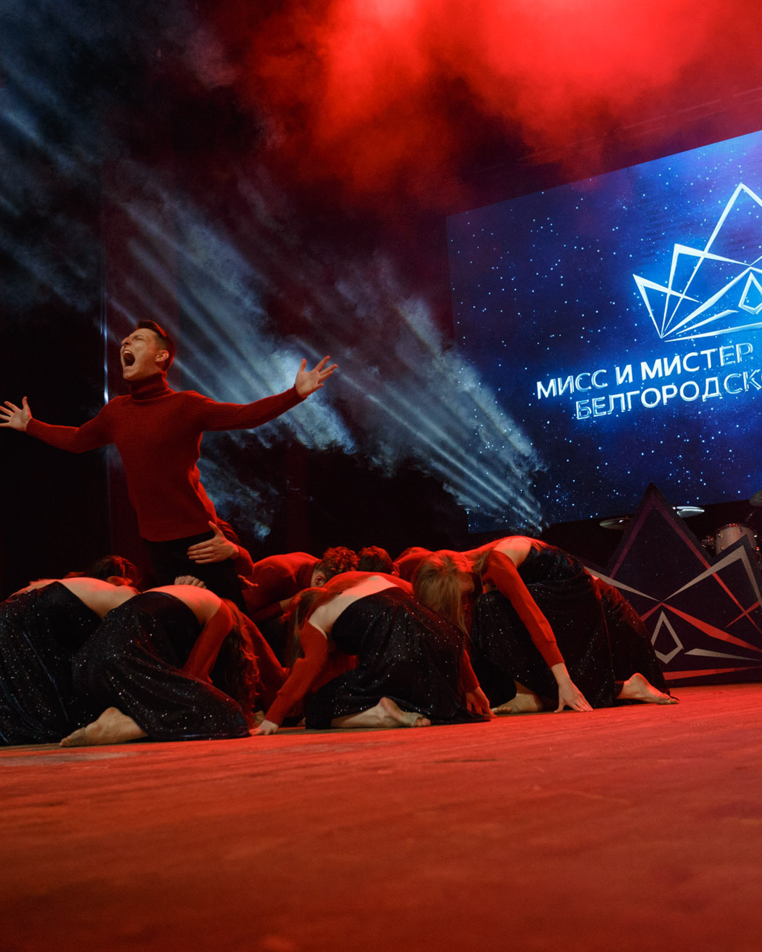 Мисс и&nbsp;Мистер студенчество