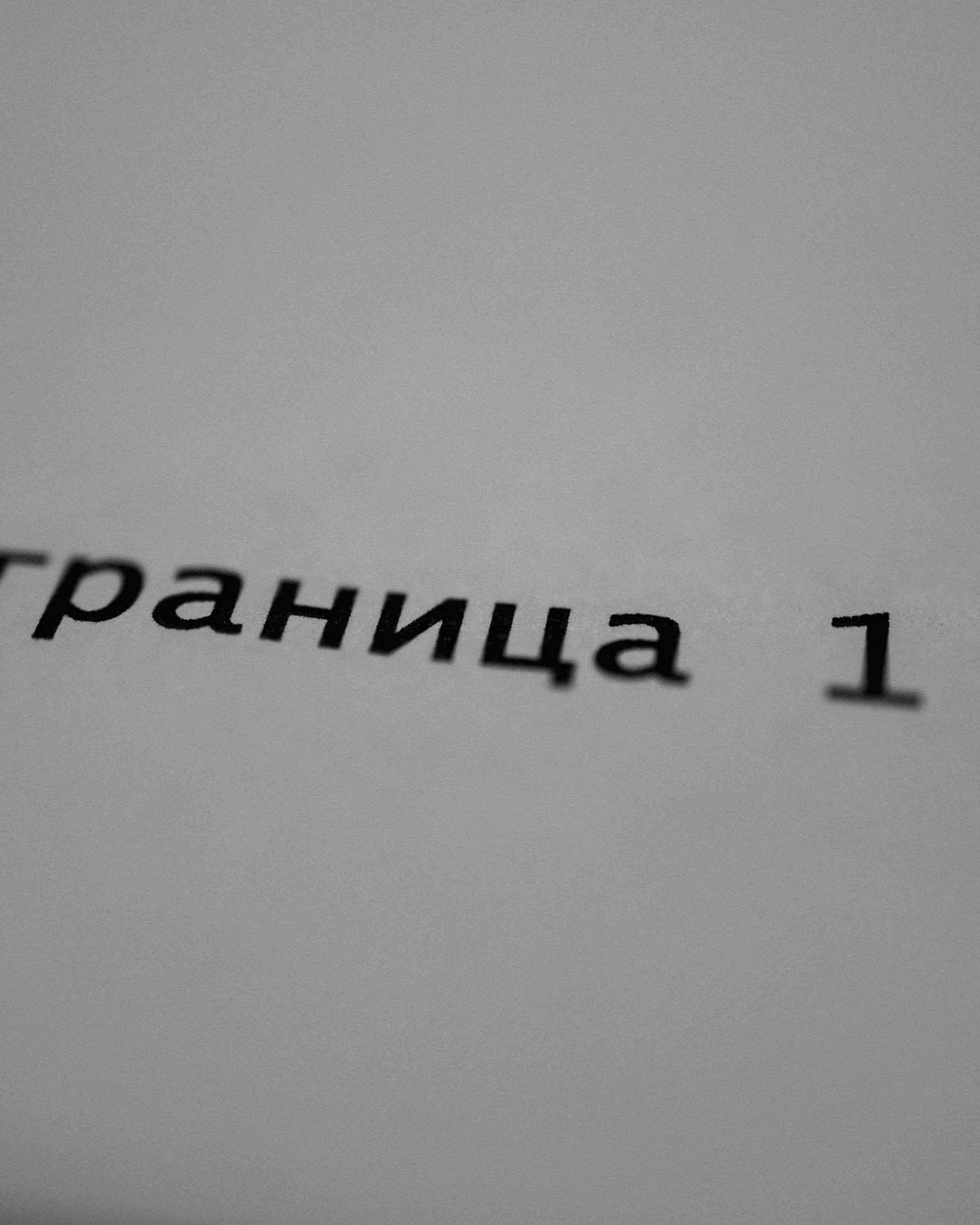 Литературный_клуб.