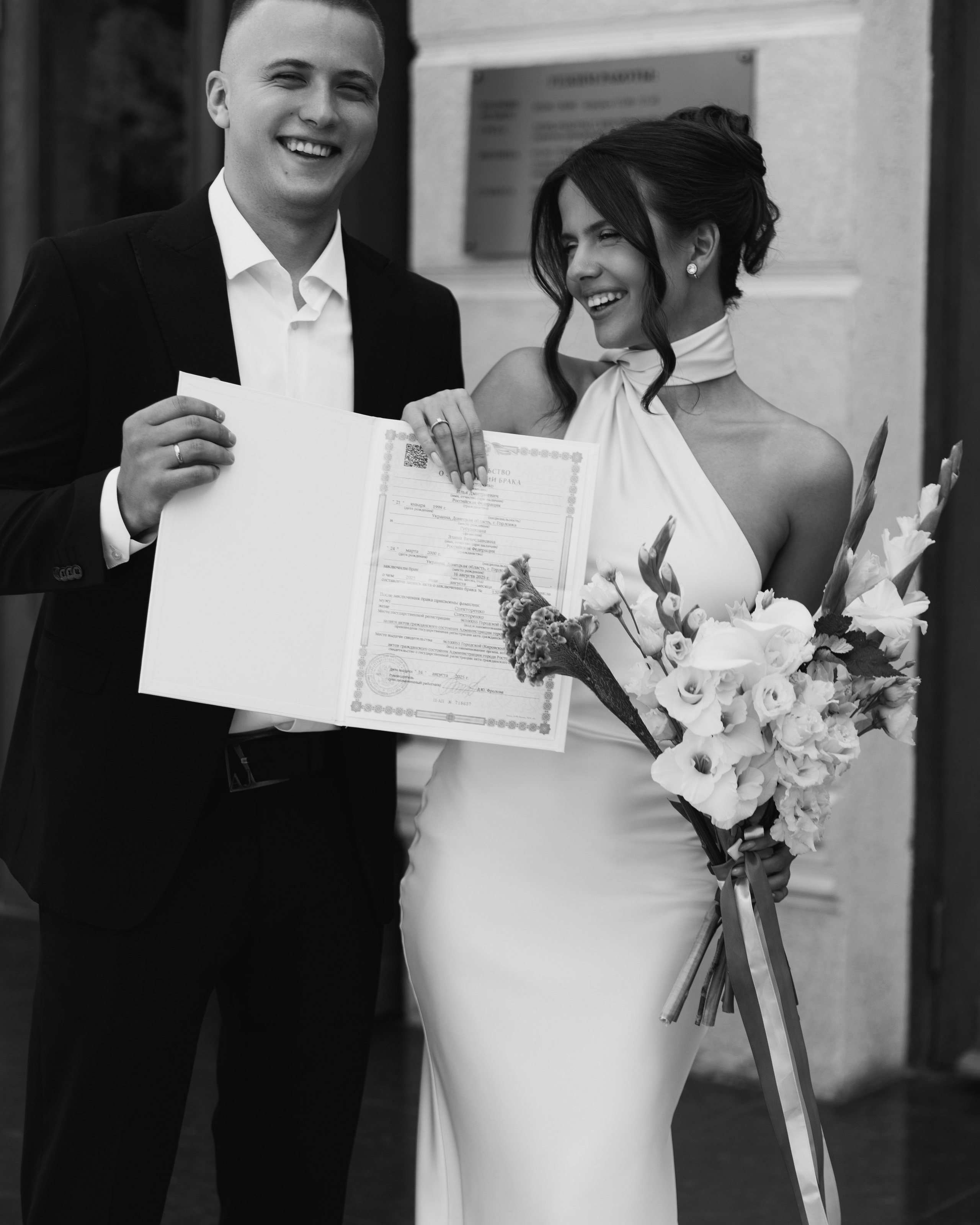 Роспись Элины и Ильи