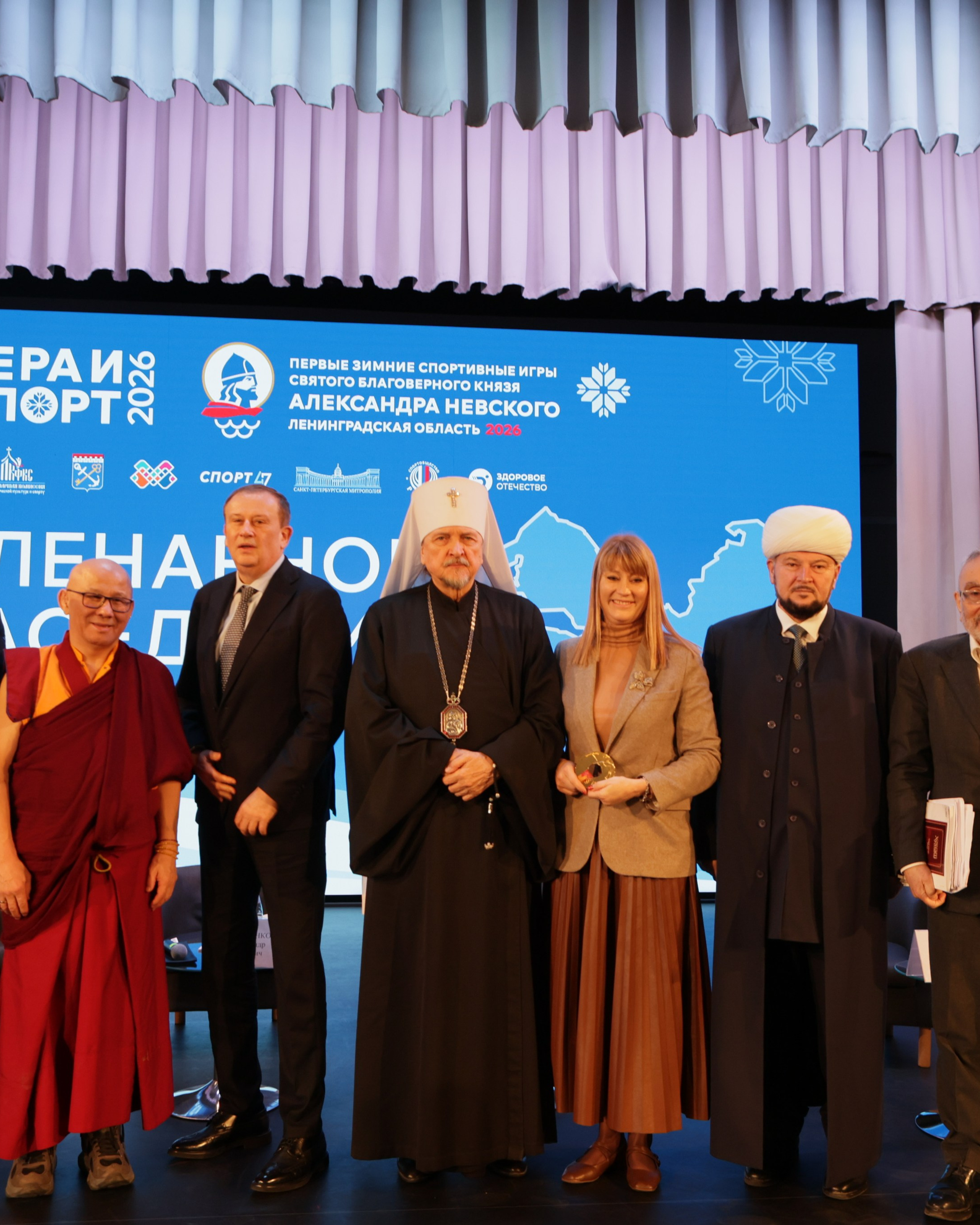 Официальные мероприятия и юбилеи