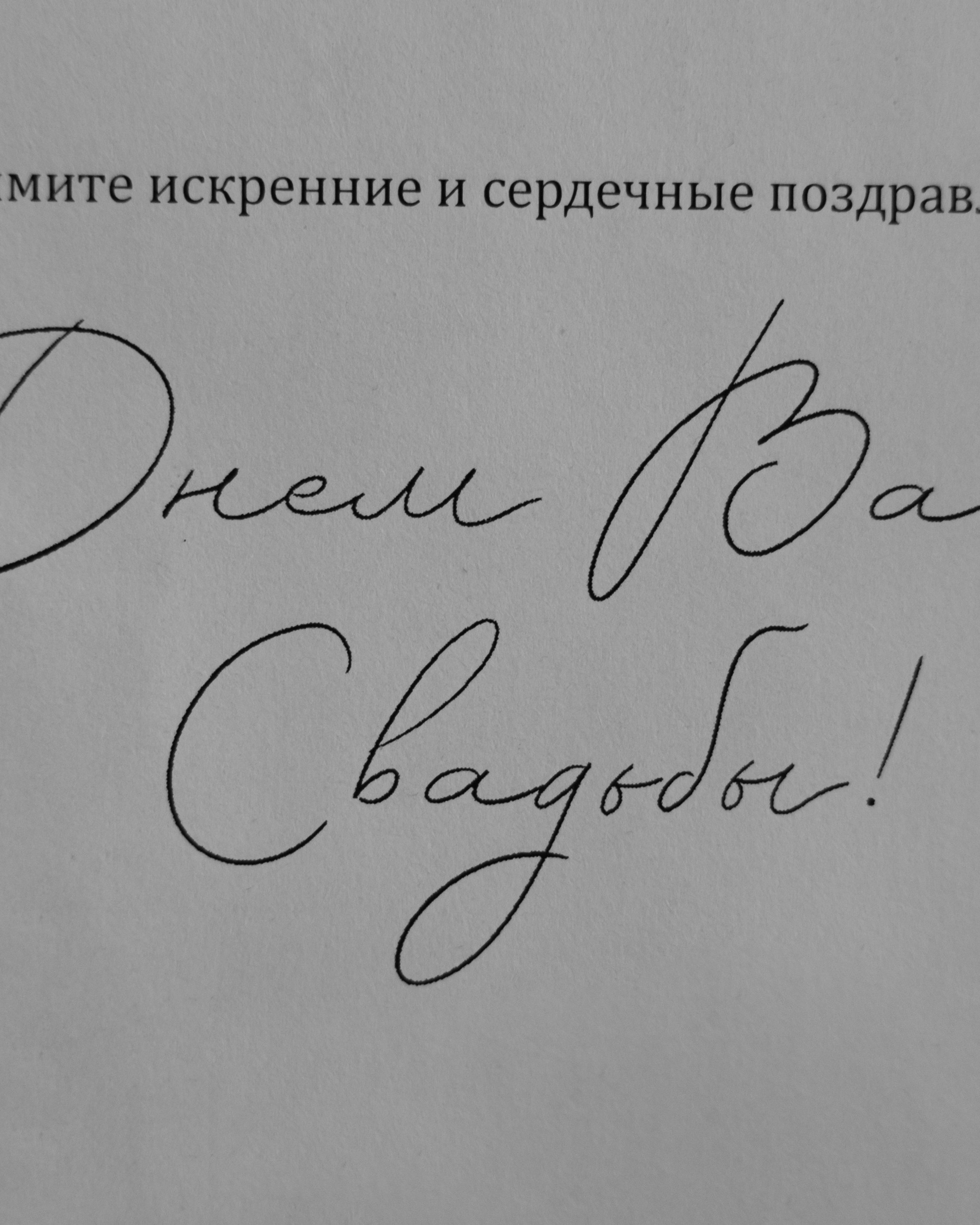 Я вновь смотрю в твои глаза!