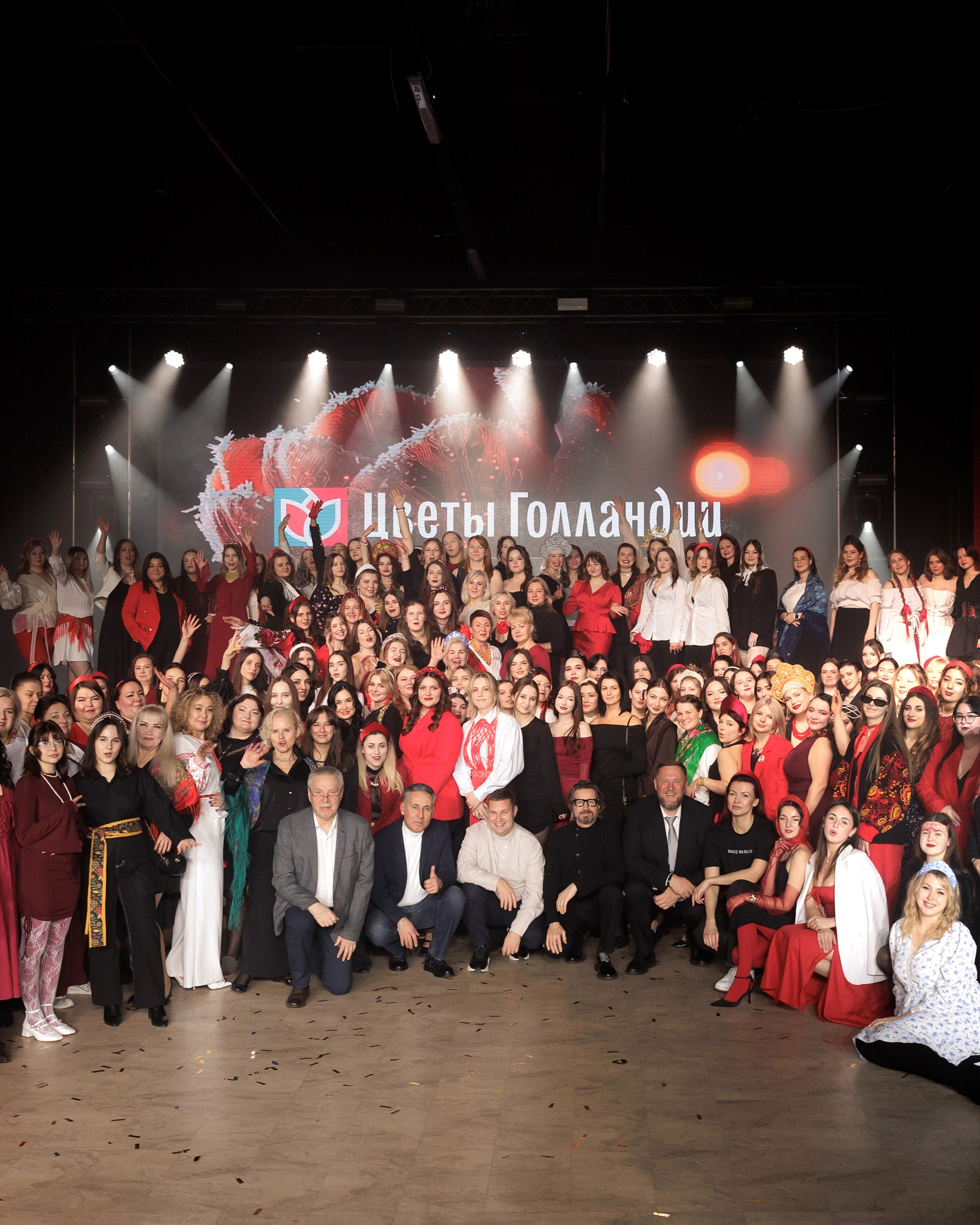 ЦВЕТЫ ГОЛЛАНДИИ