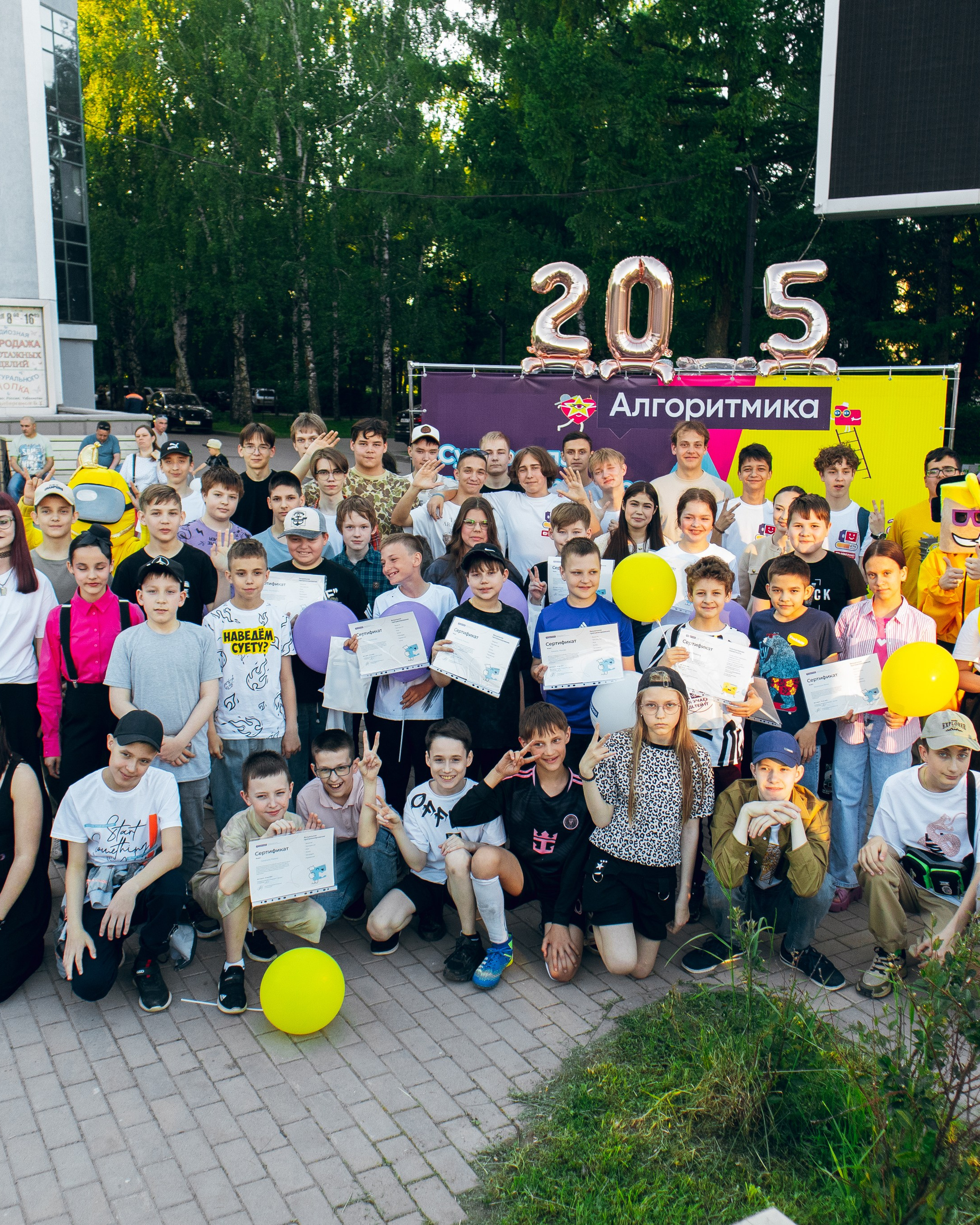 Алгаритмика