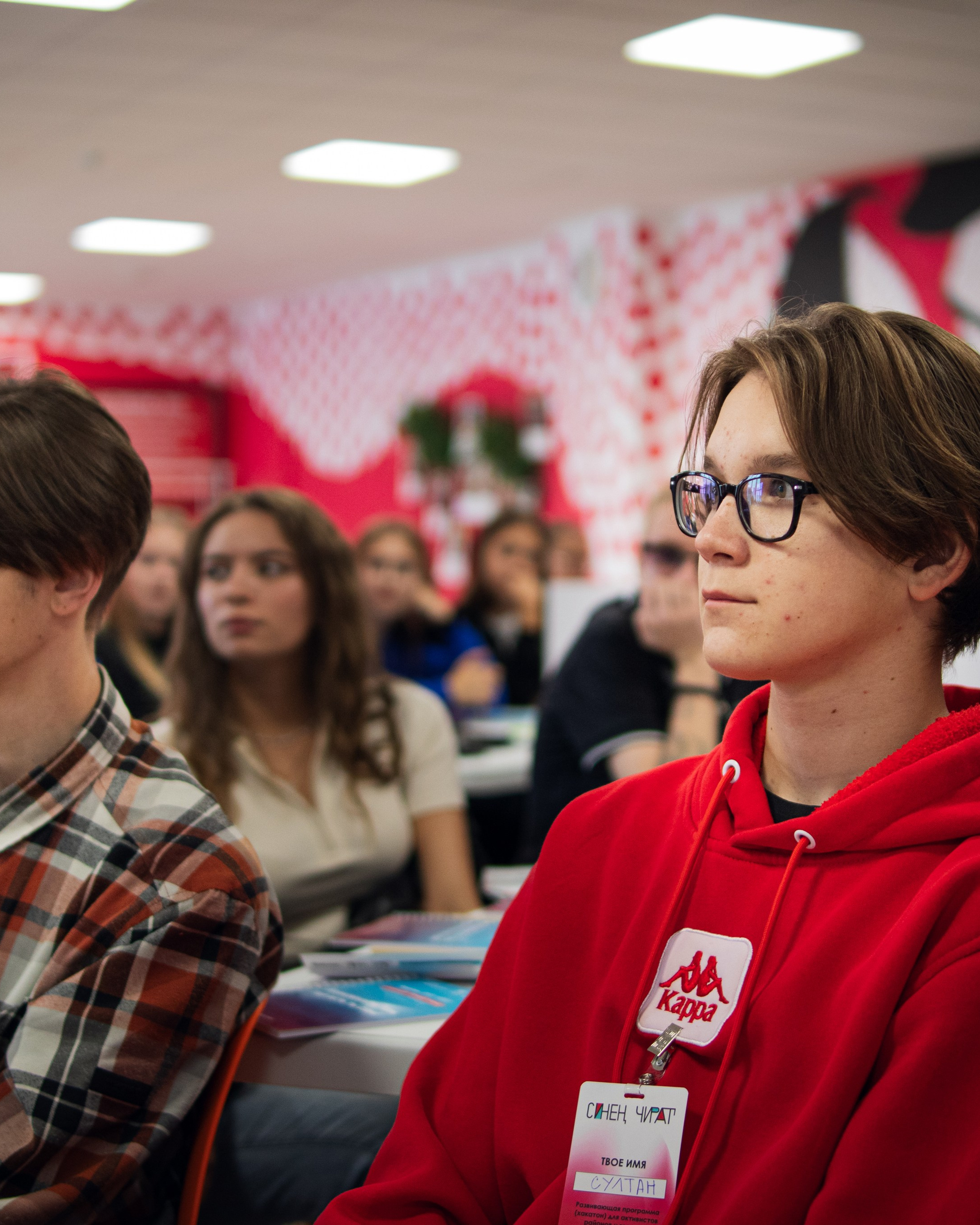 форум «Синен Чират»