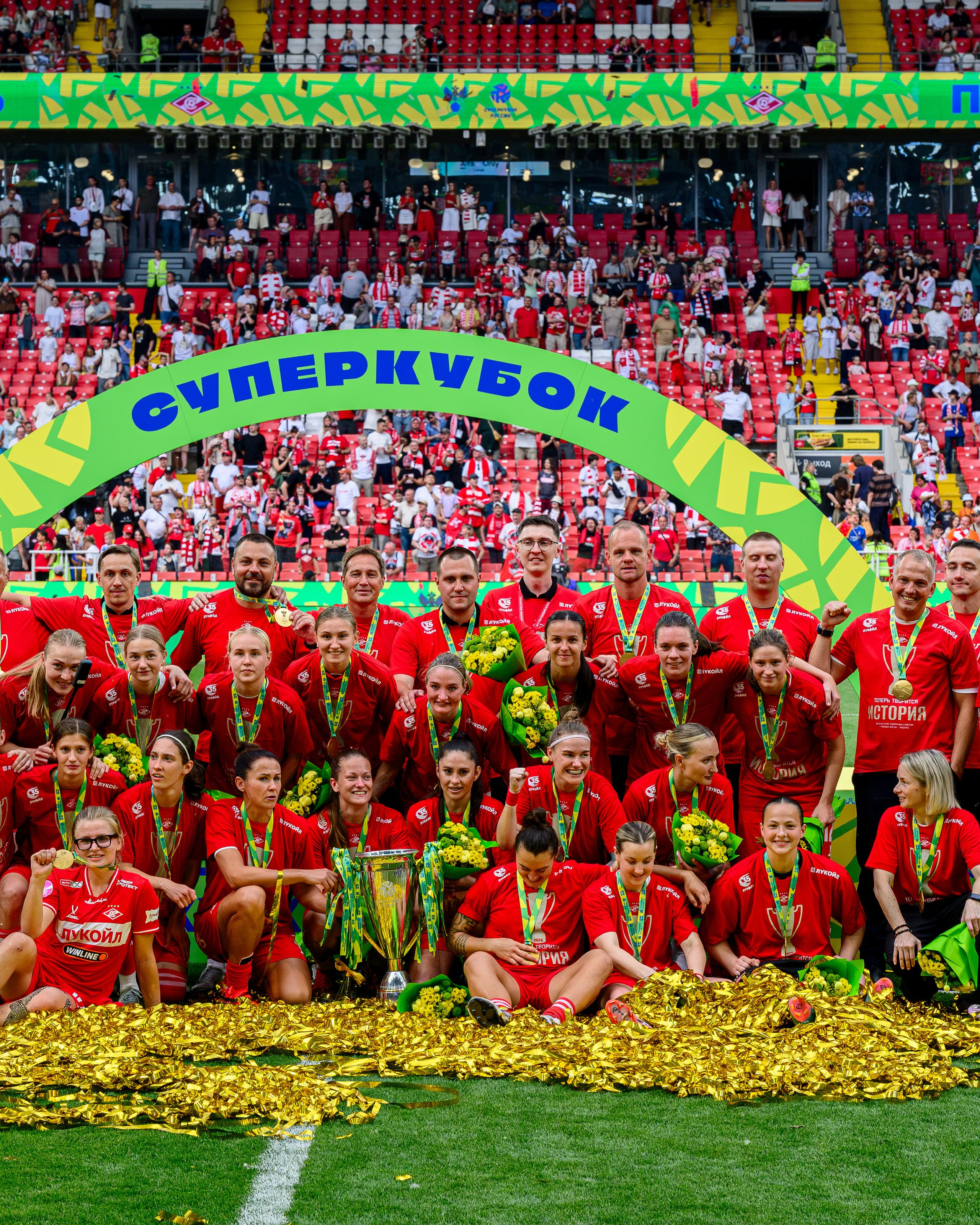 ⚽️🏆 Суперкубок России — 2026. ЖФК Спартак — ЖФК ЦСКА 13.06.2026