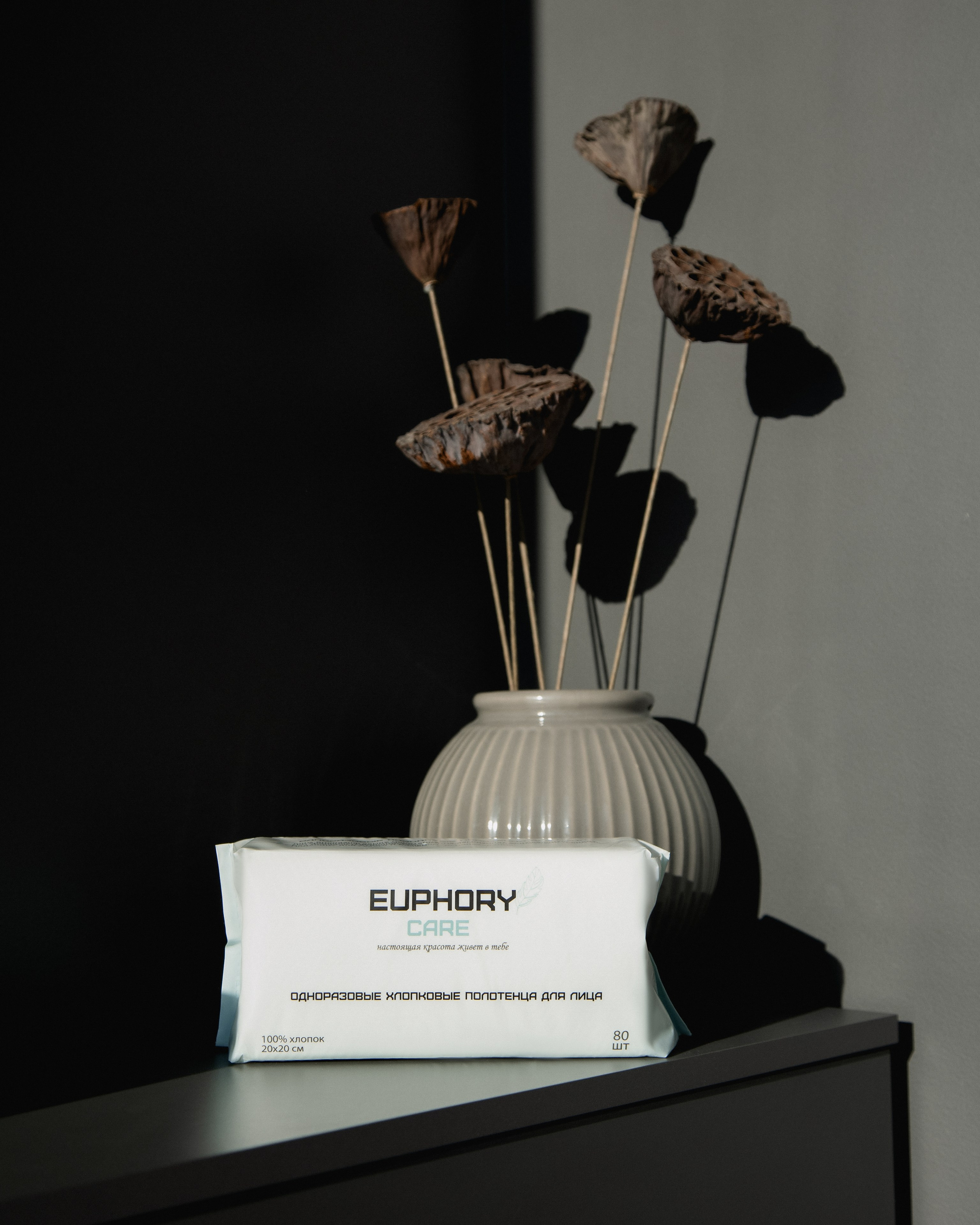 Хлопковые полотенца