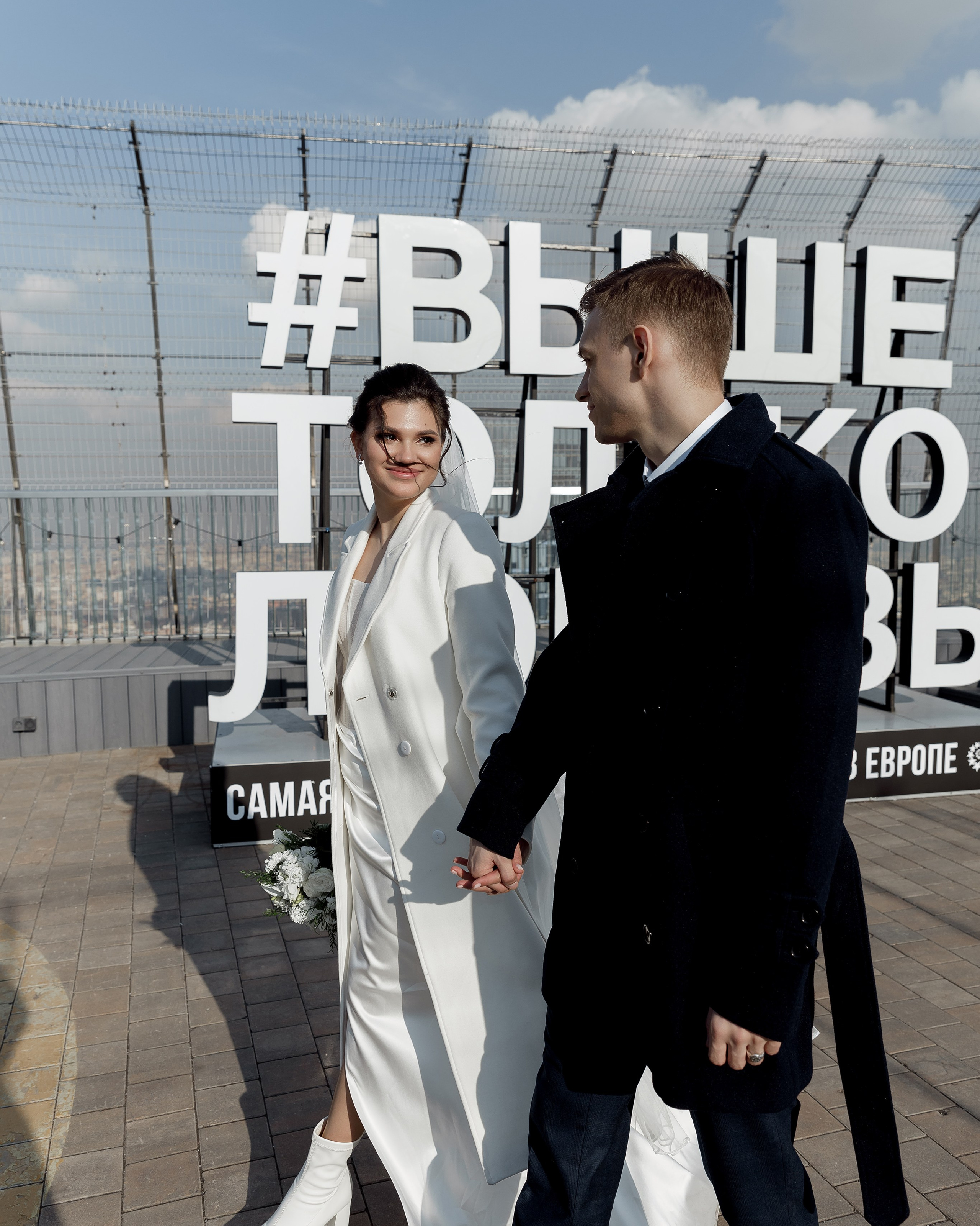 Паша&Настя (роспись Москва-сити Birds)