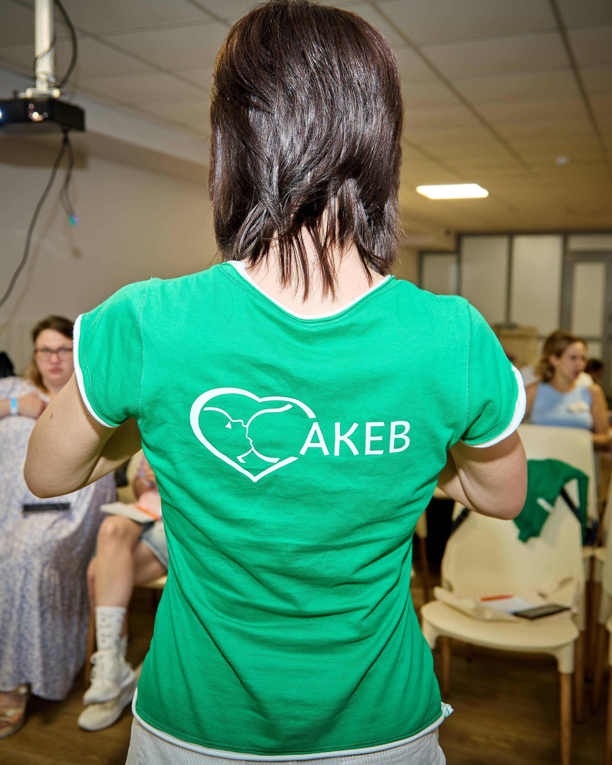 Конференция АКЕВ
