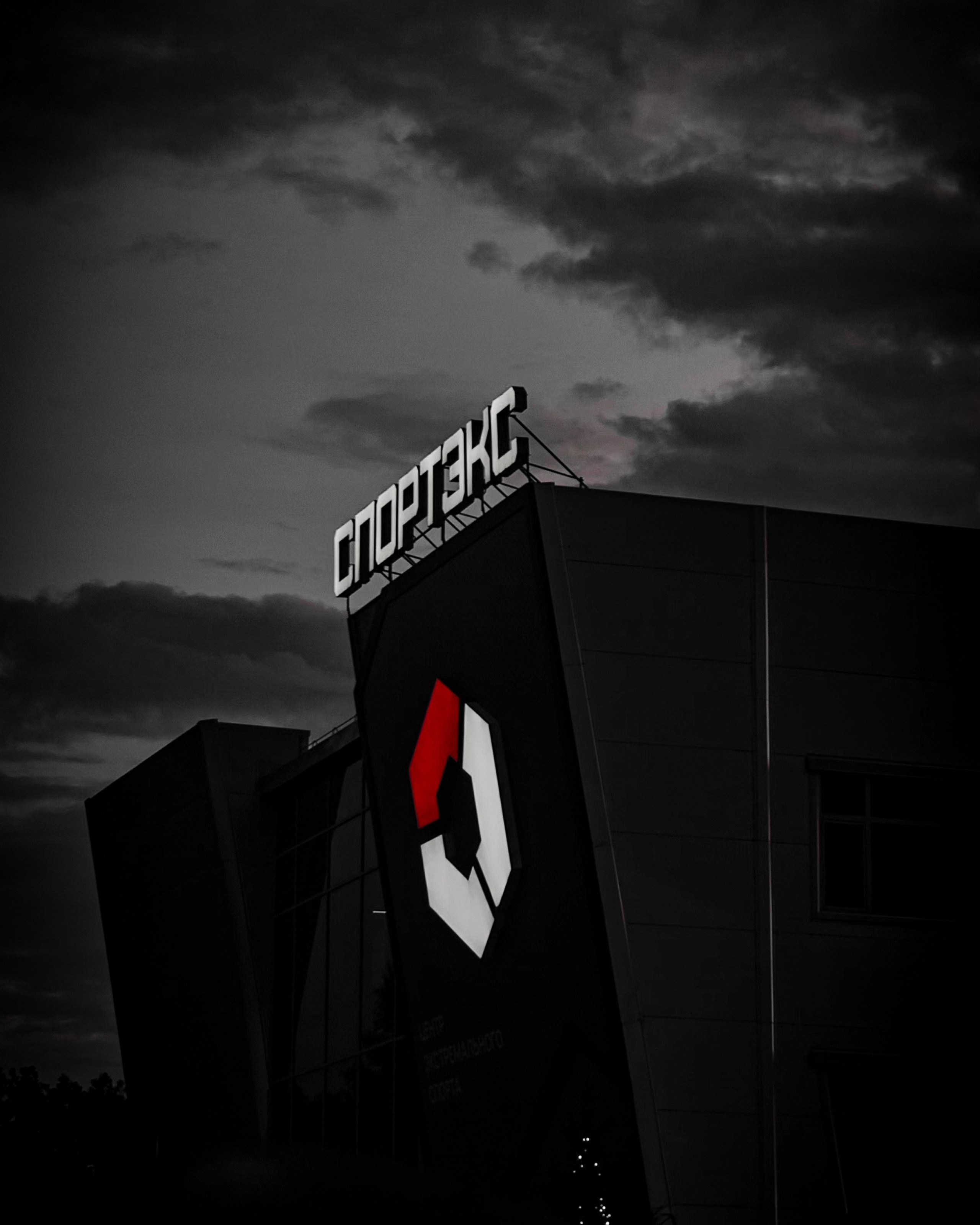 СибУрбанФест 2025