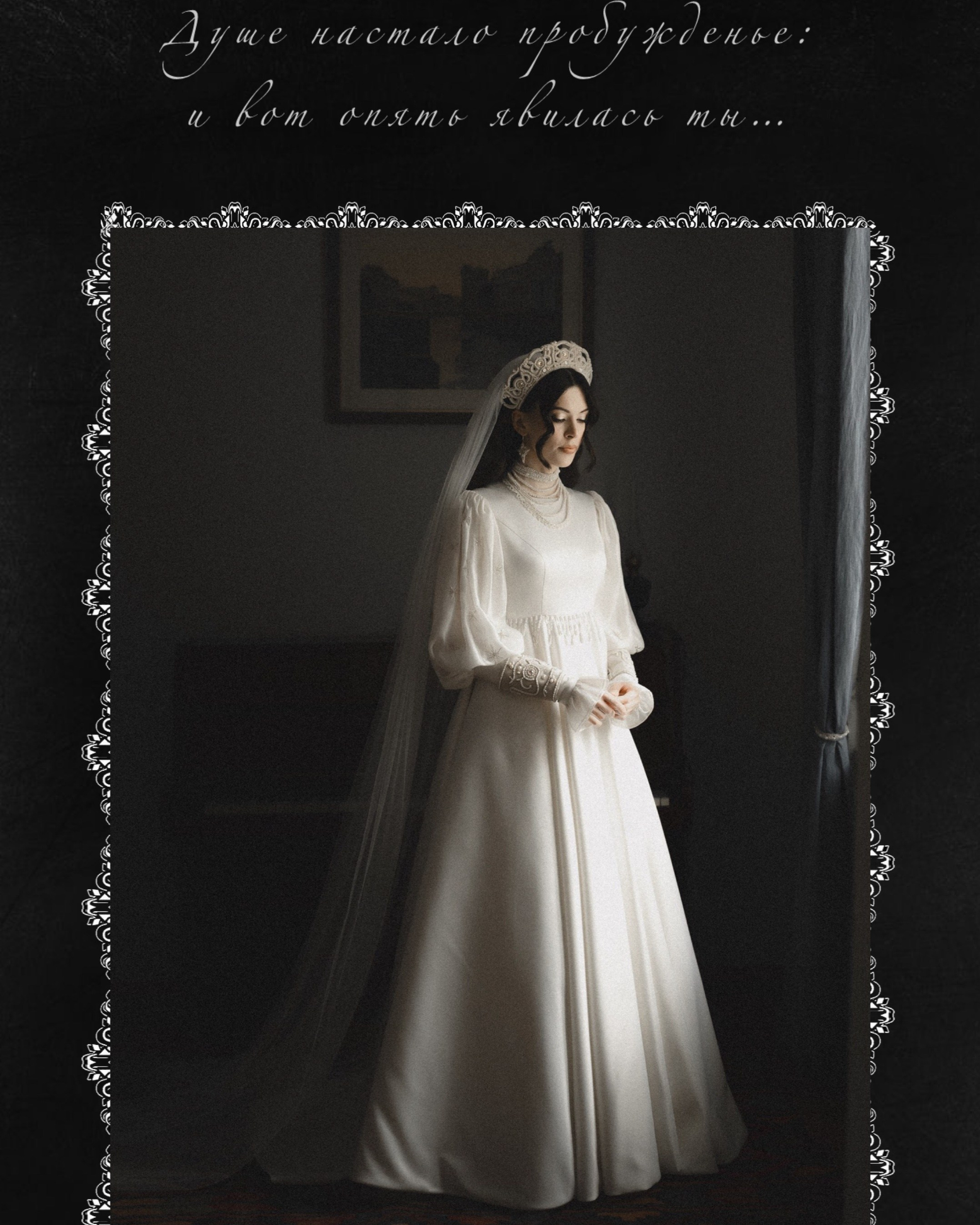 «Там, где живёт сказка»