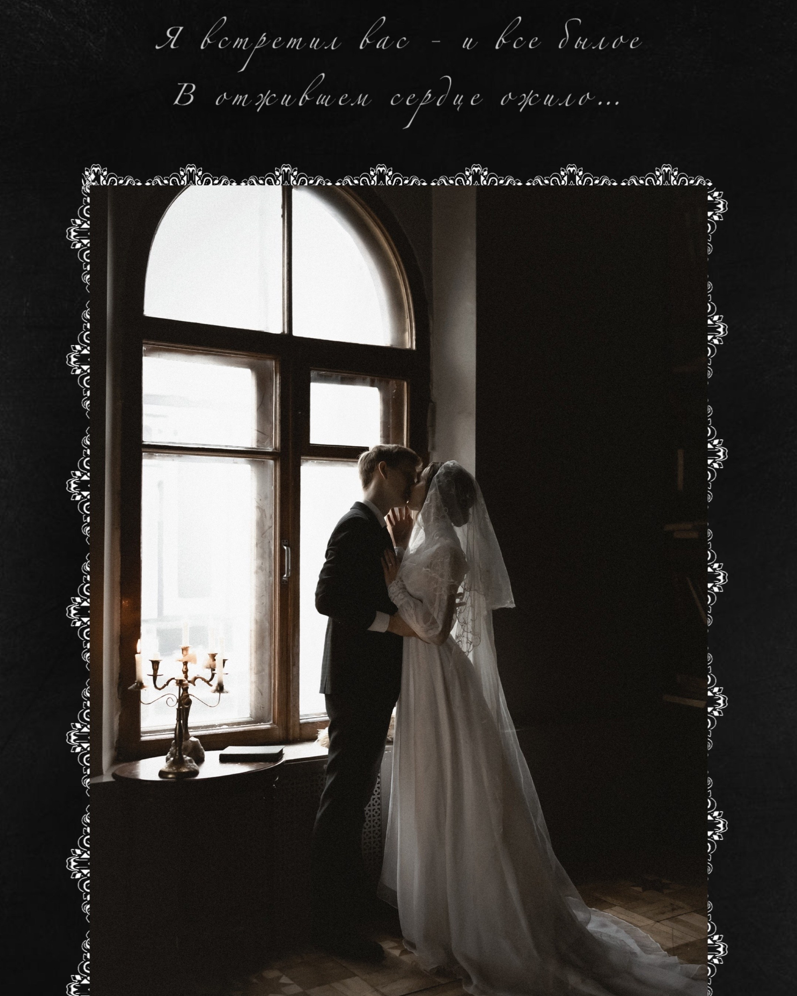 «В отражении времени»