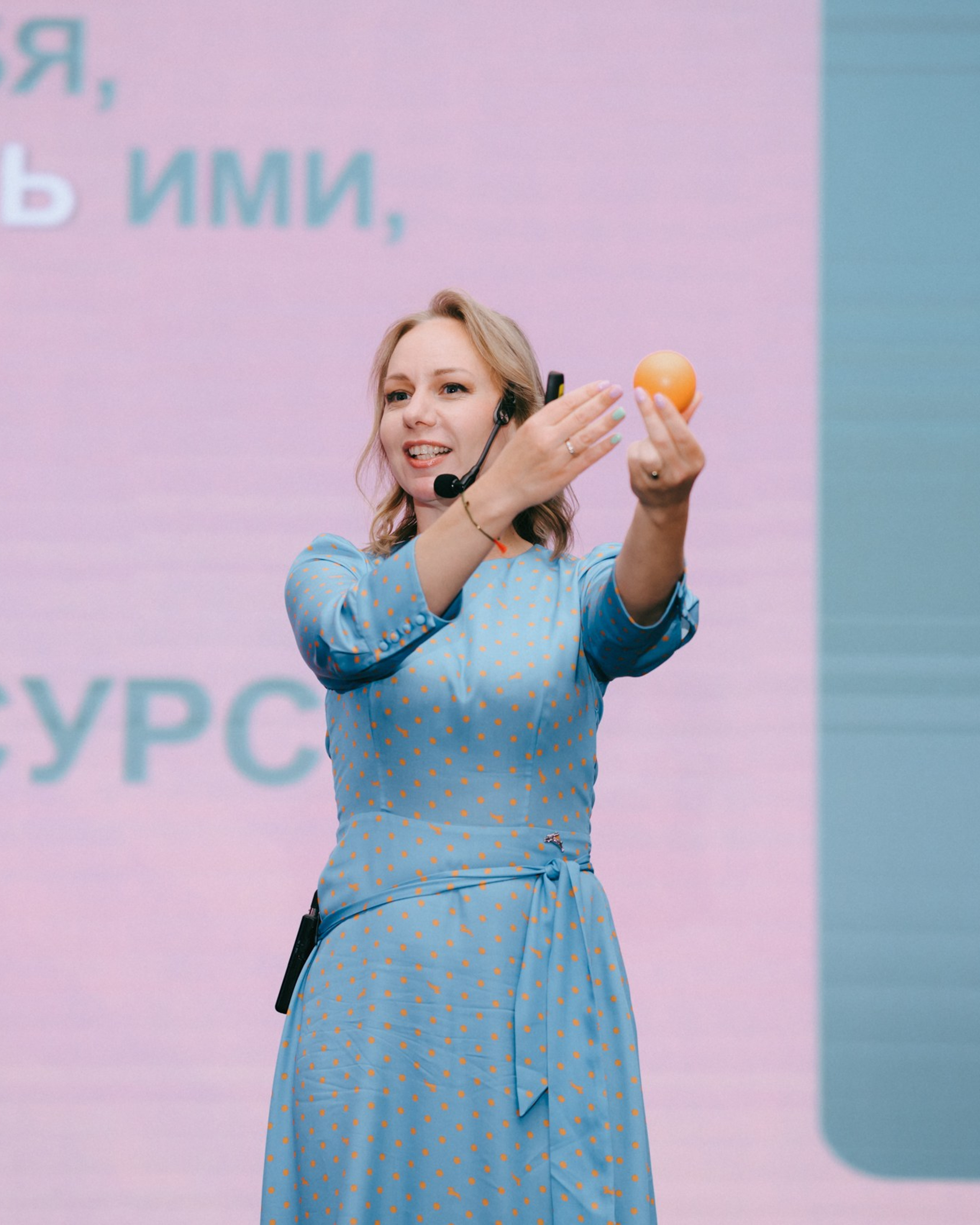 Конференция HR