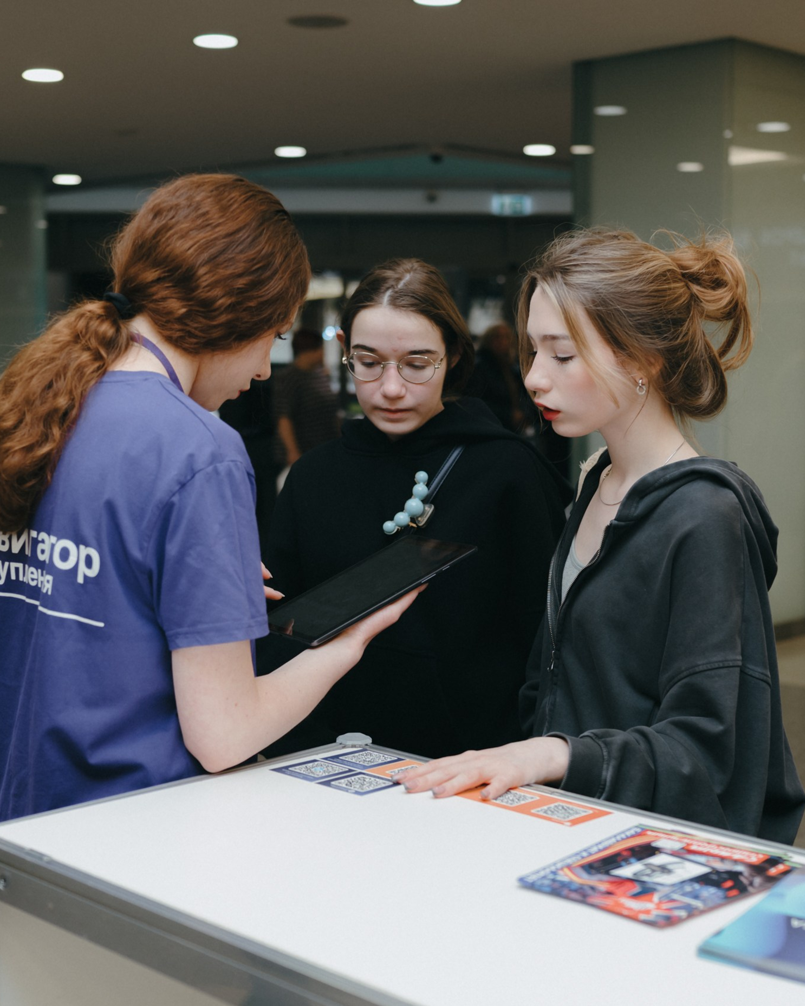 Навигатор поступления