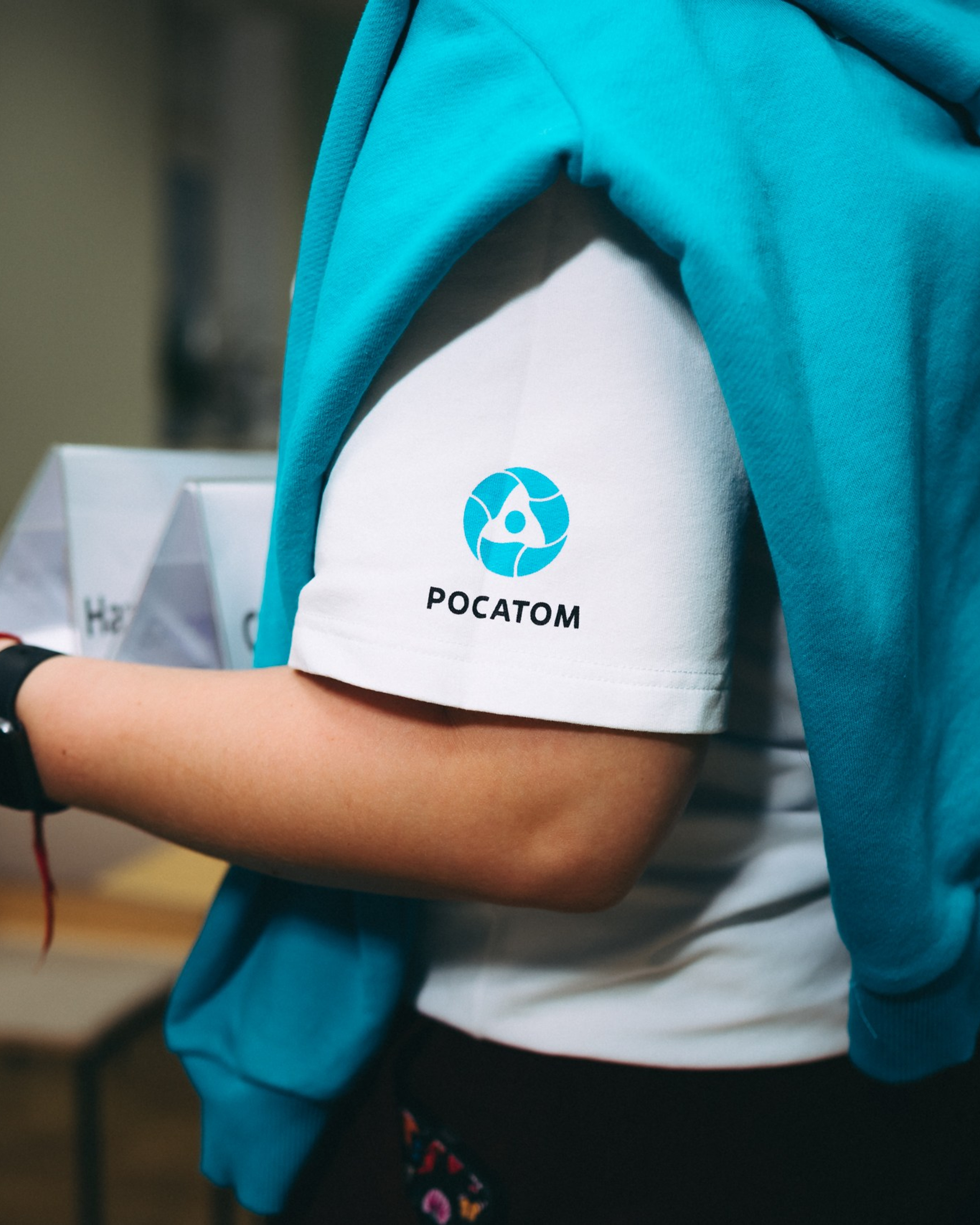 Атомный урок