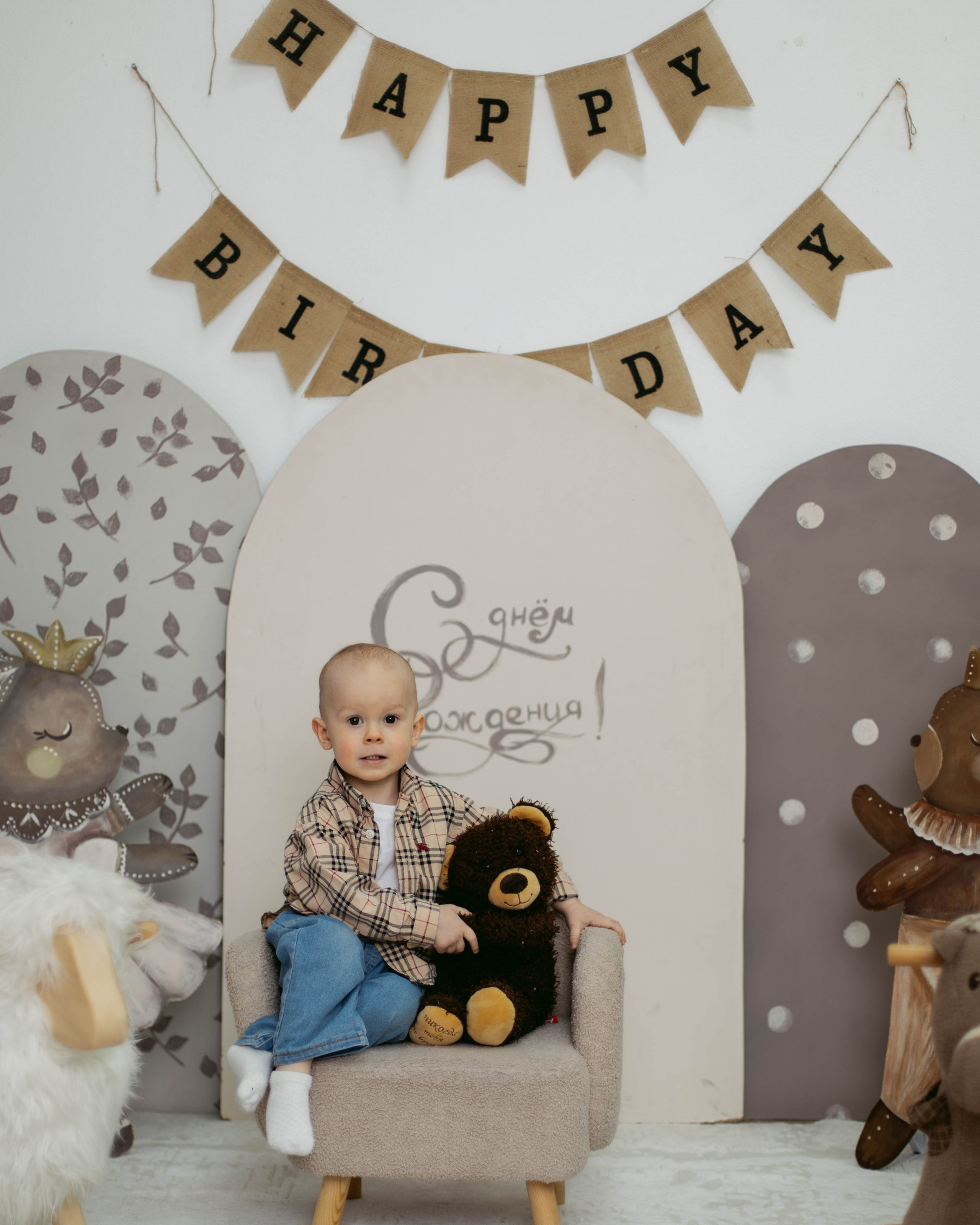 Андрею 2 года