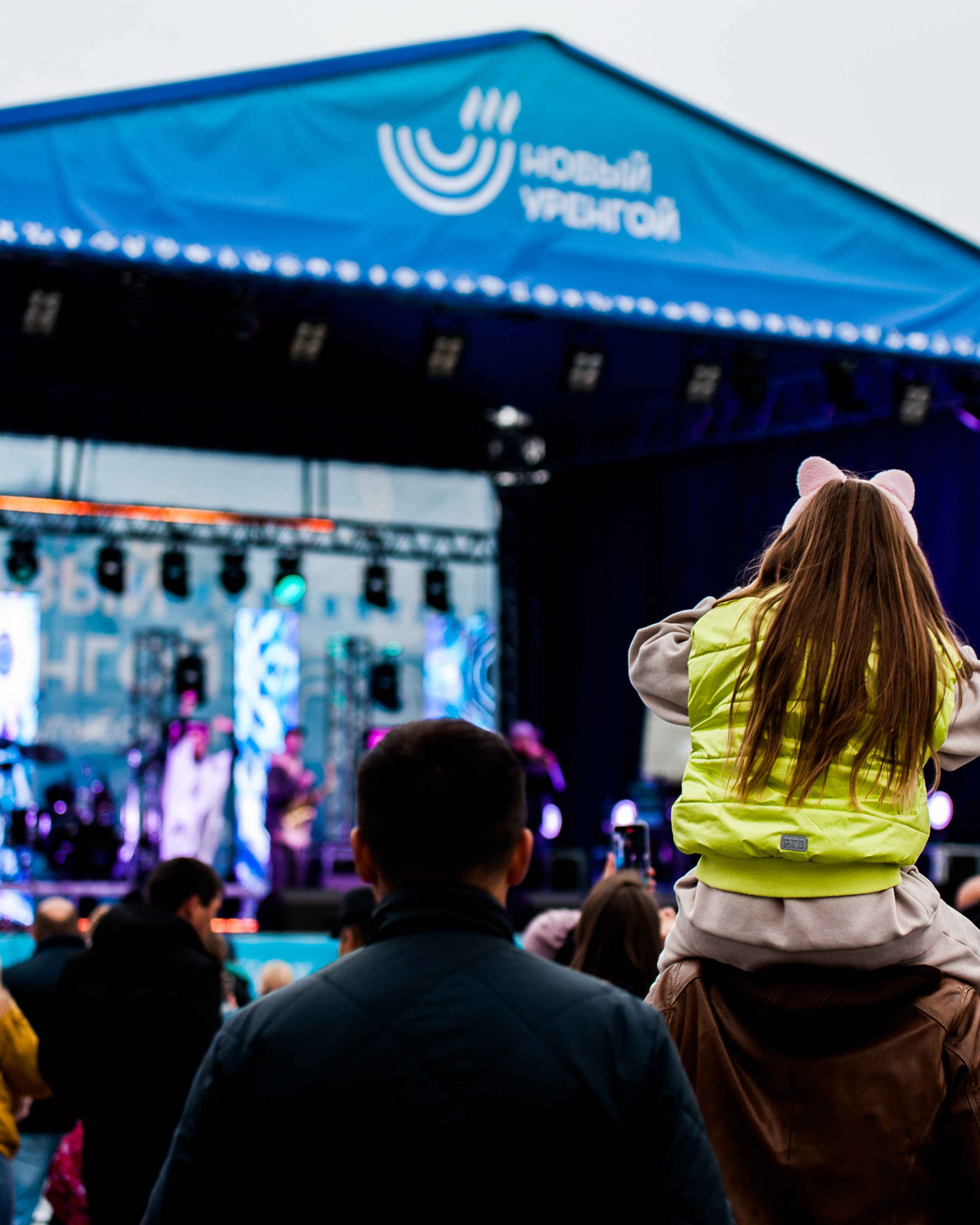 Новый уренгой | День города