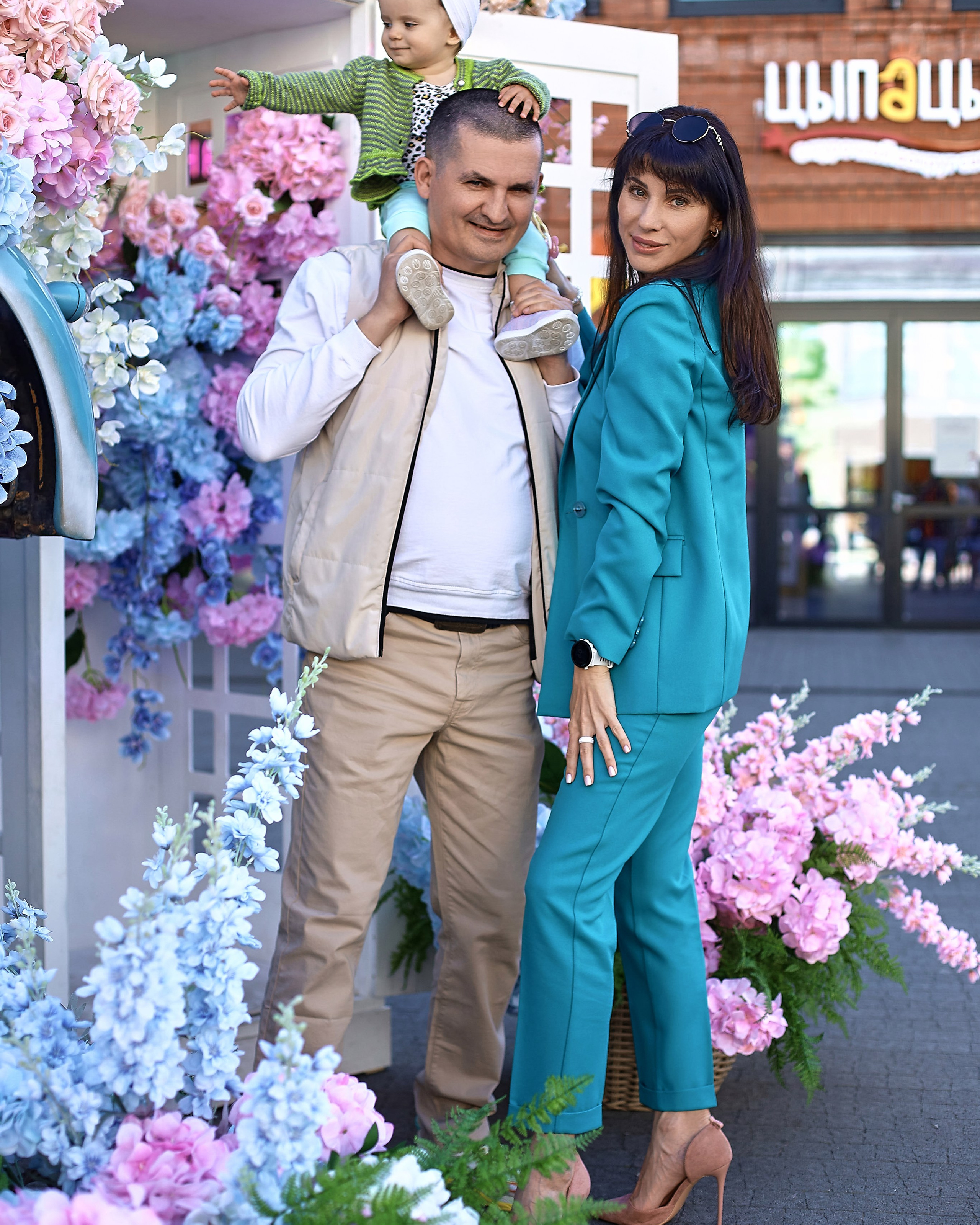 Семейная Гена+Катя+Катюша