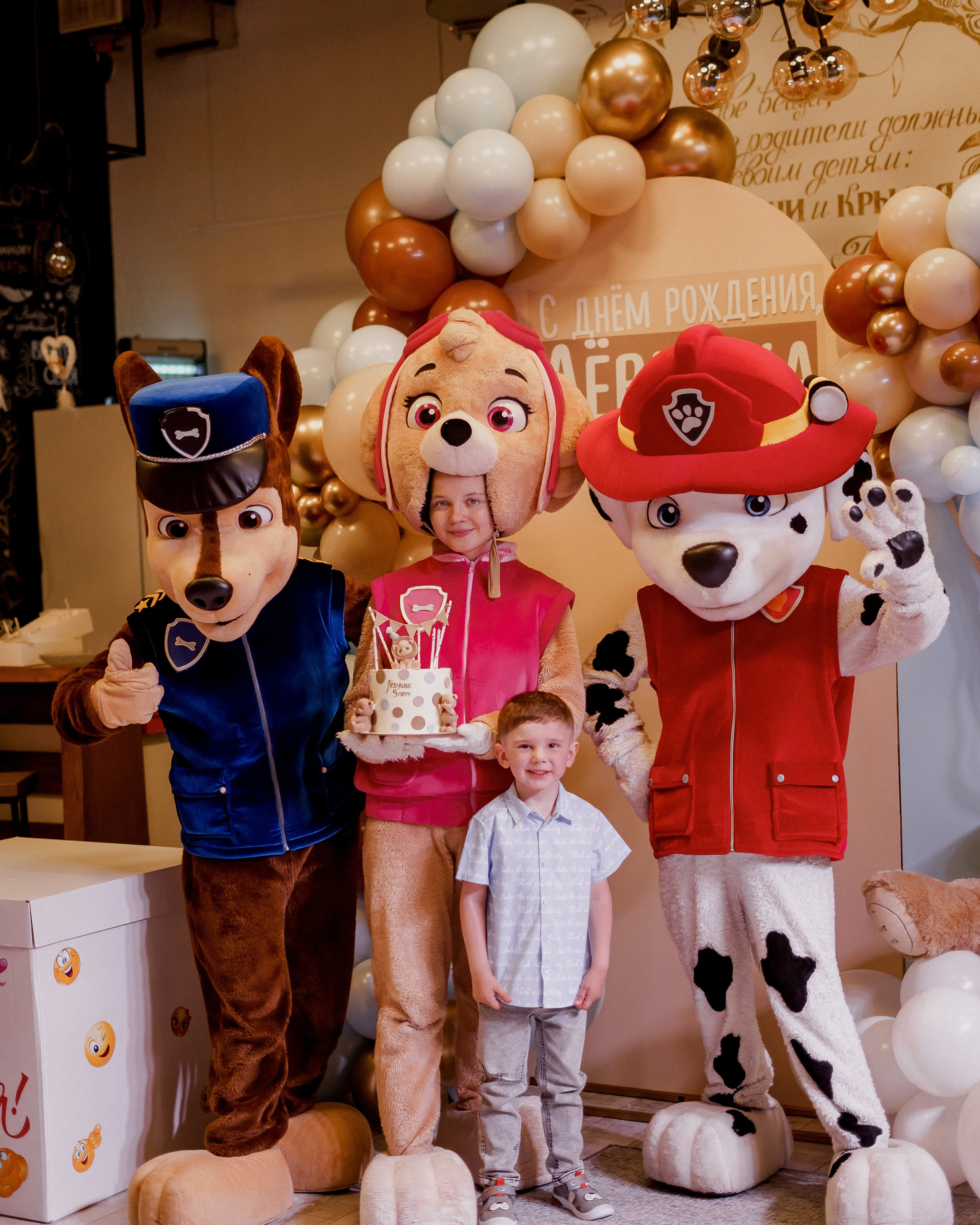 день рождения Левы