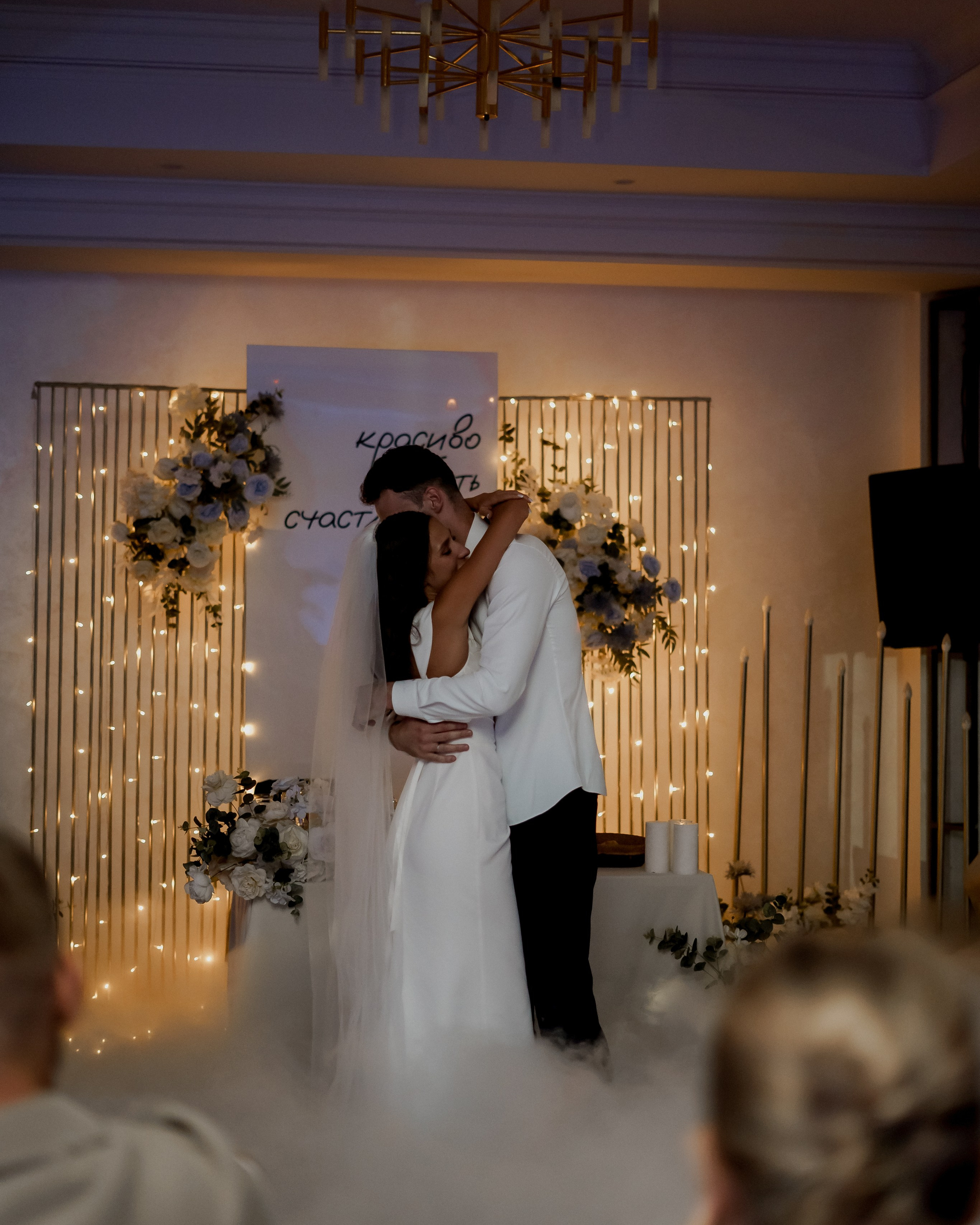 Андрей и Олеся