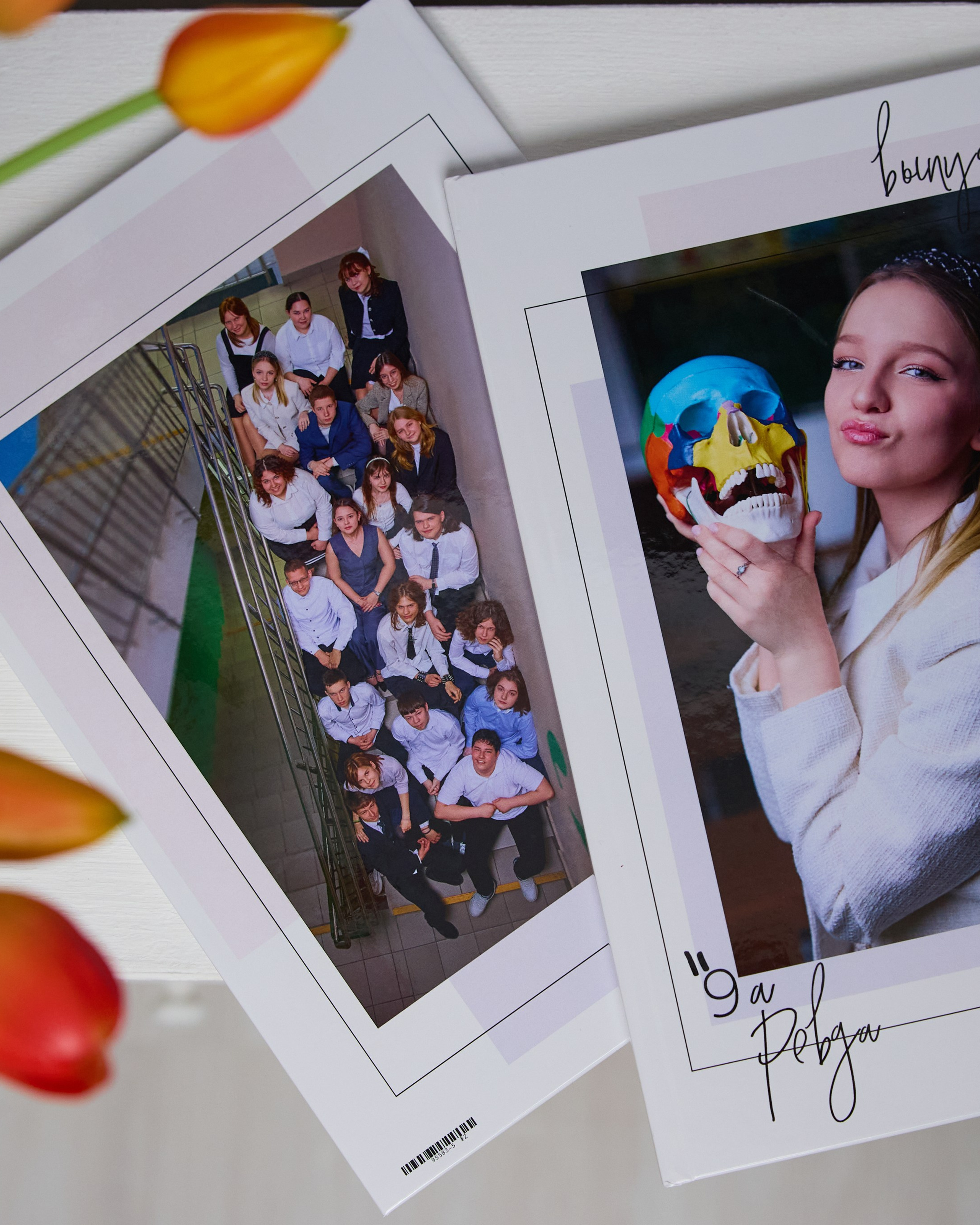 21×30 9 класс. Два разворота