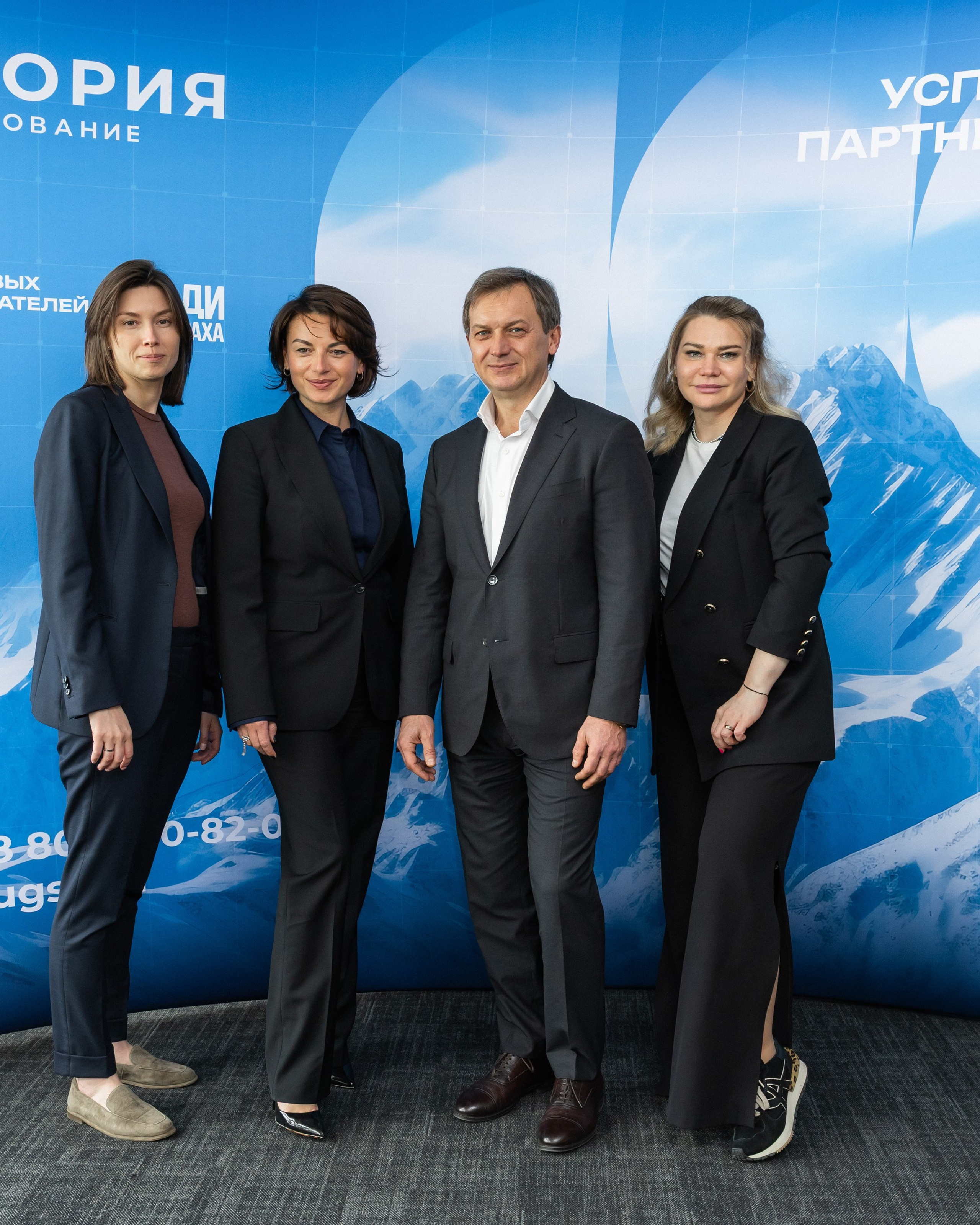 Конференция ГСК Югория