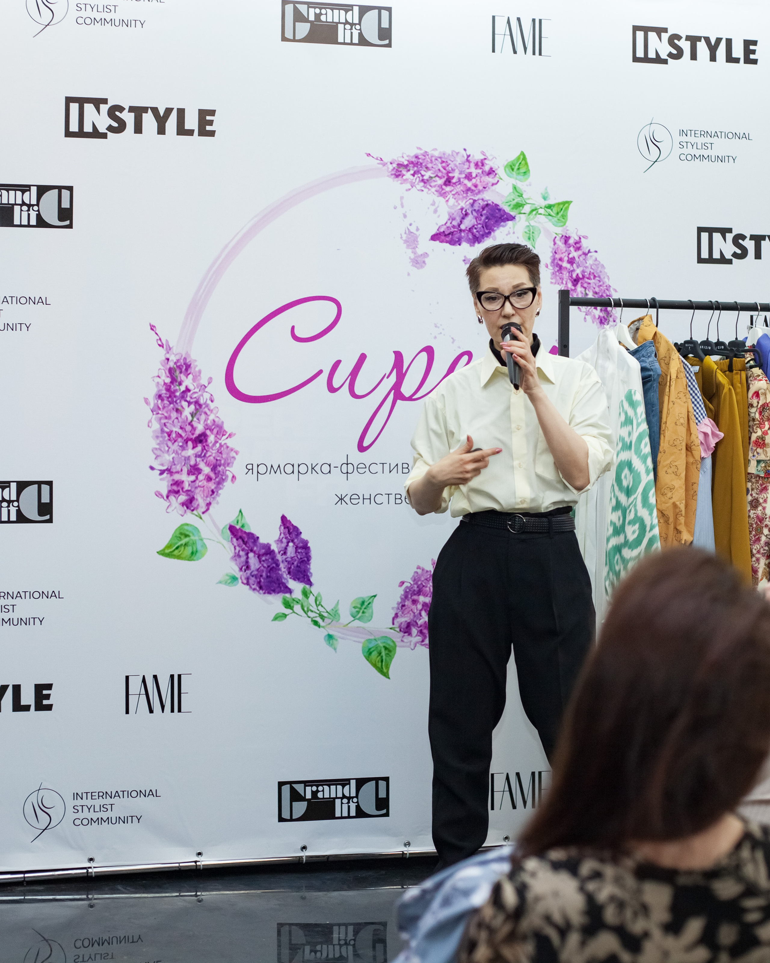 Фестиваль Fame