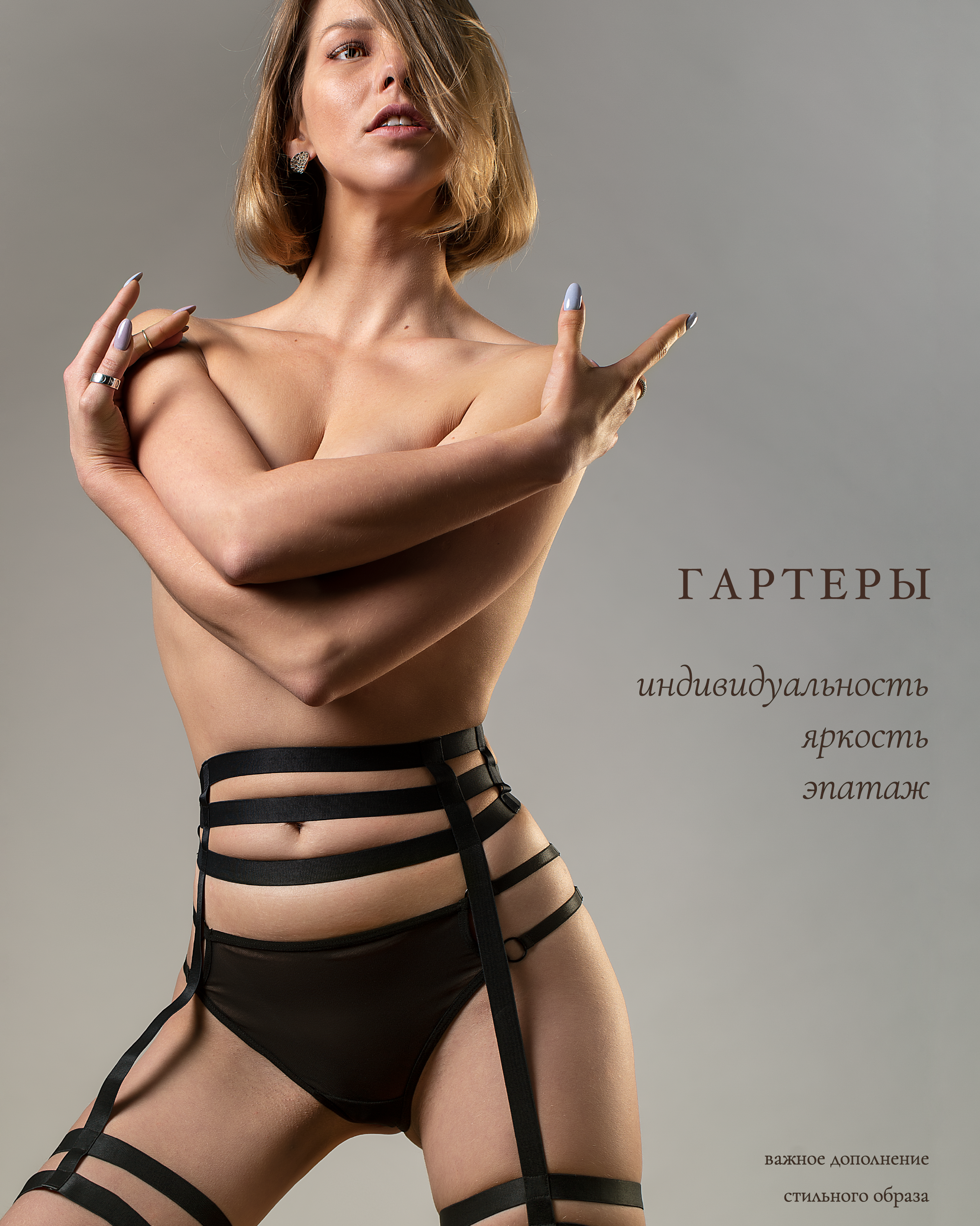 каталог нижнего белья