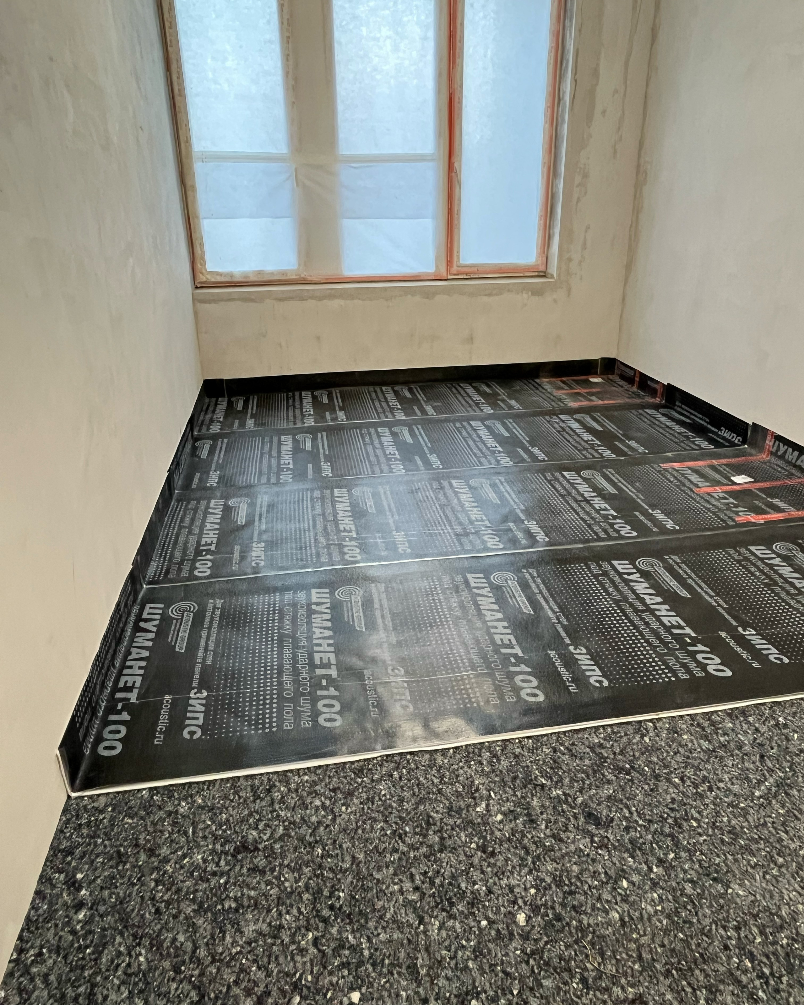 ШУМОИЗОЛЯЦИЯ ПОЛА, СТЕН, ПОТОЛКА