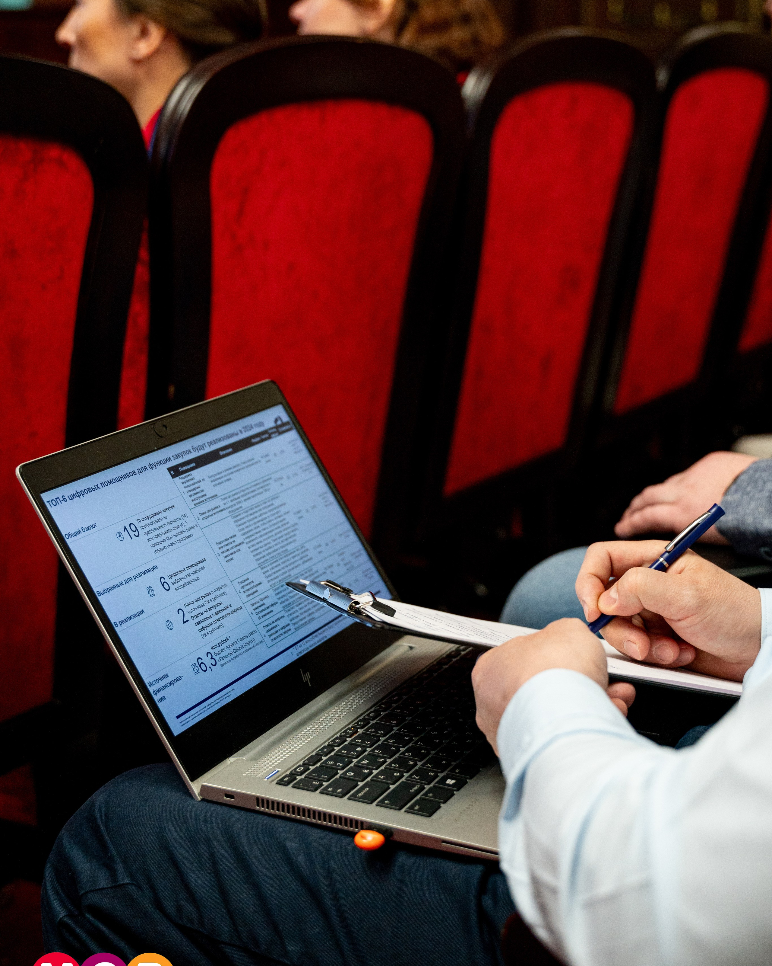 ФОРУМ БИЗНЕС-СИСТЕМ: MSB EVENTS