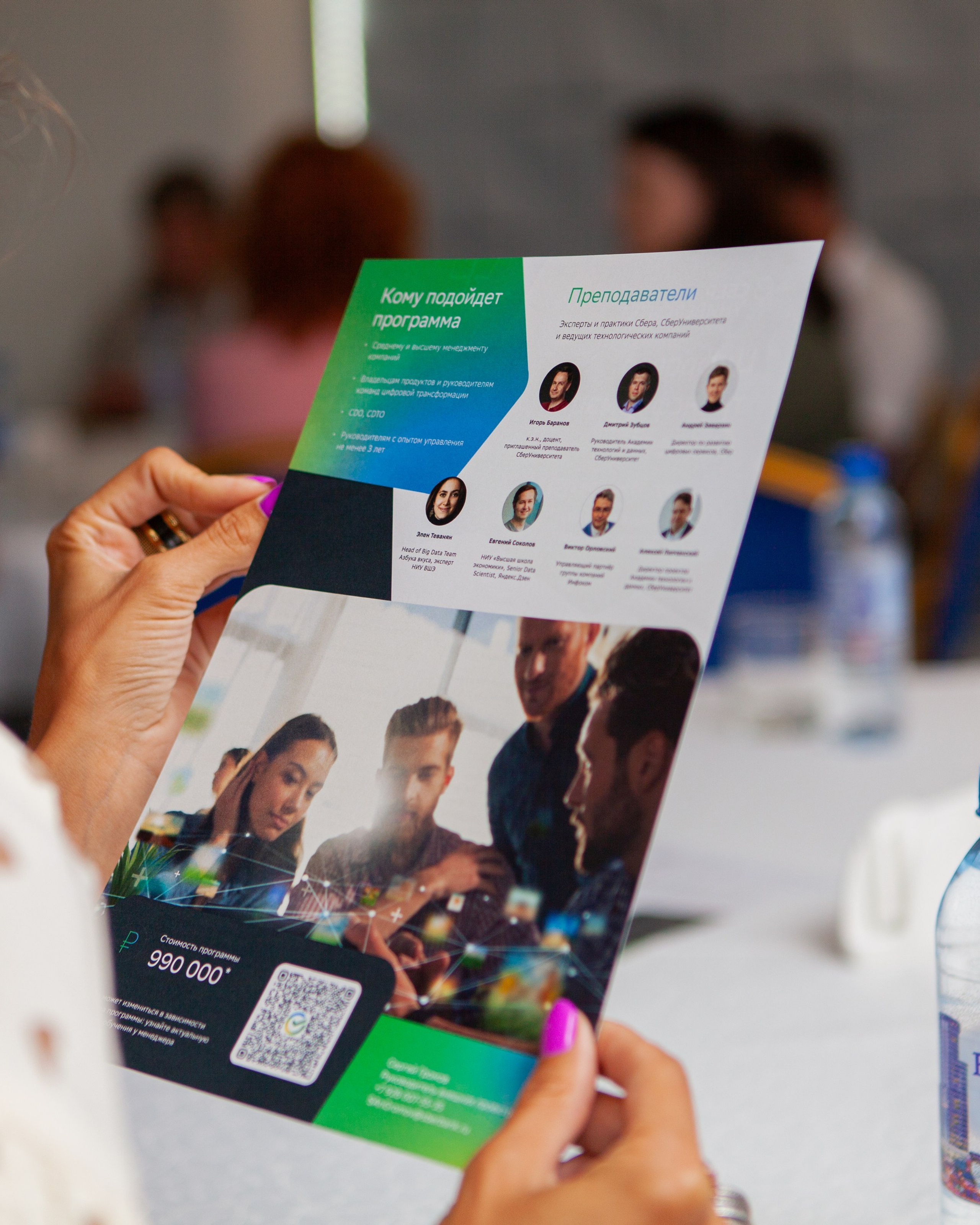 БИЗНЕС-ЗАВТРАК