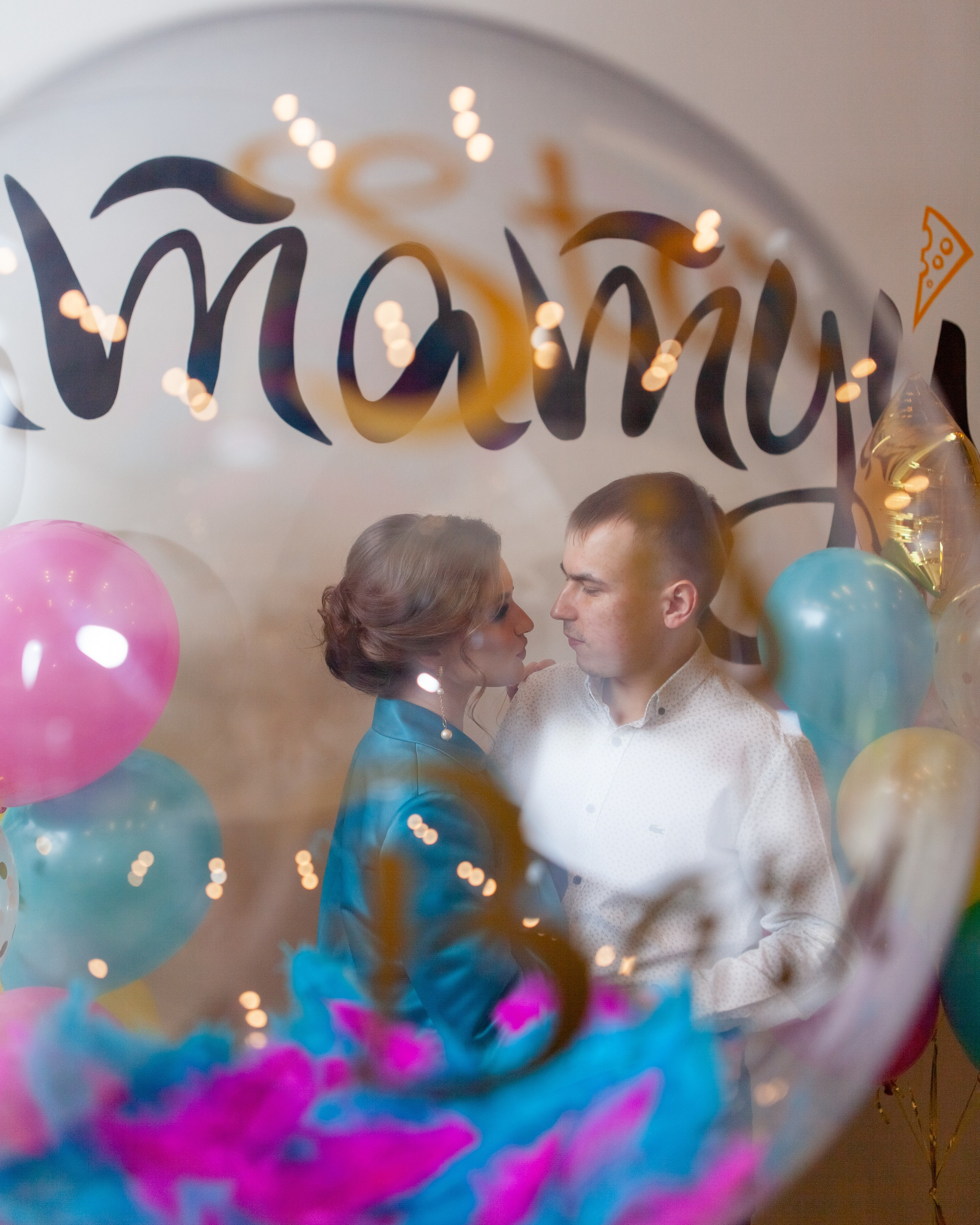 ДР В РАТАТУЙЕ