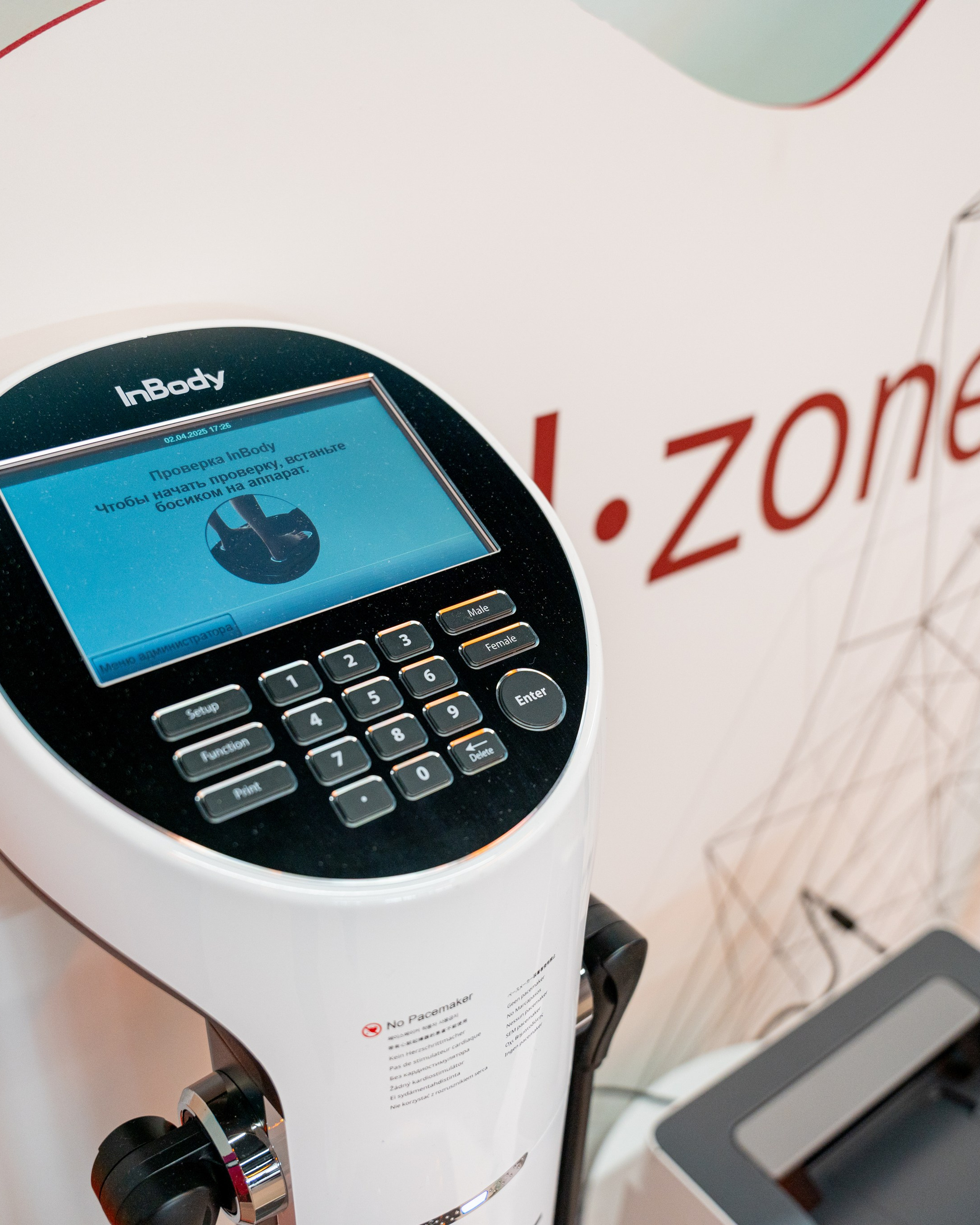 ОТКРЫТИЕ SPIRIT FITNESS В ЕКБ