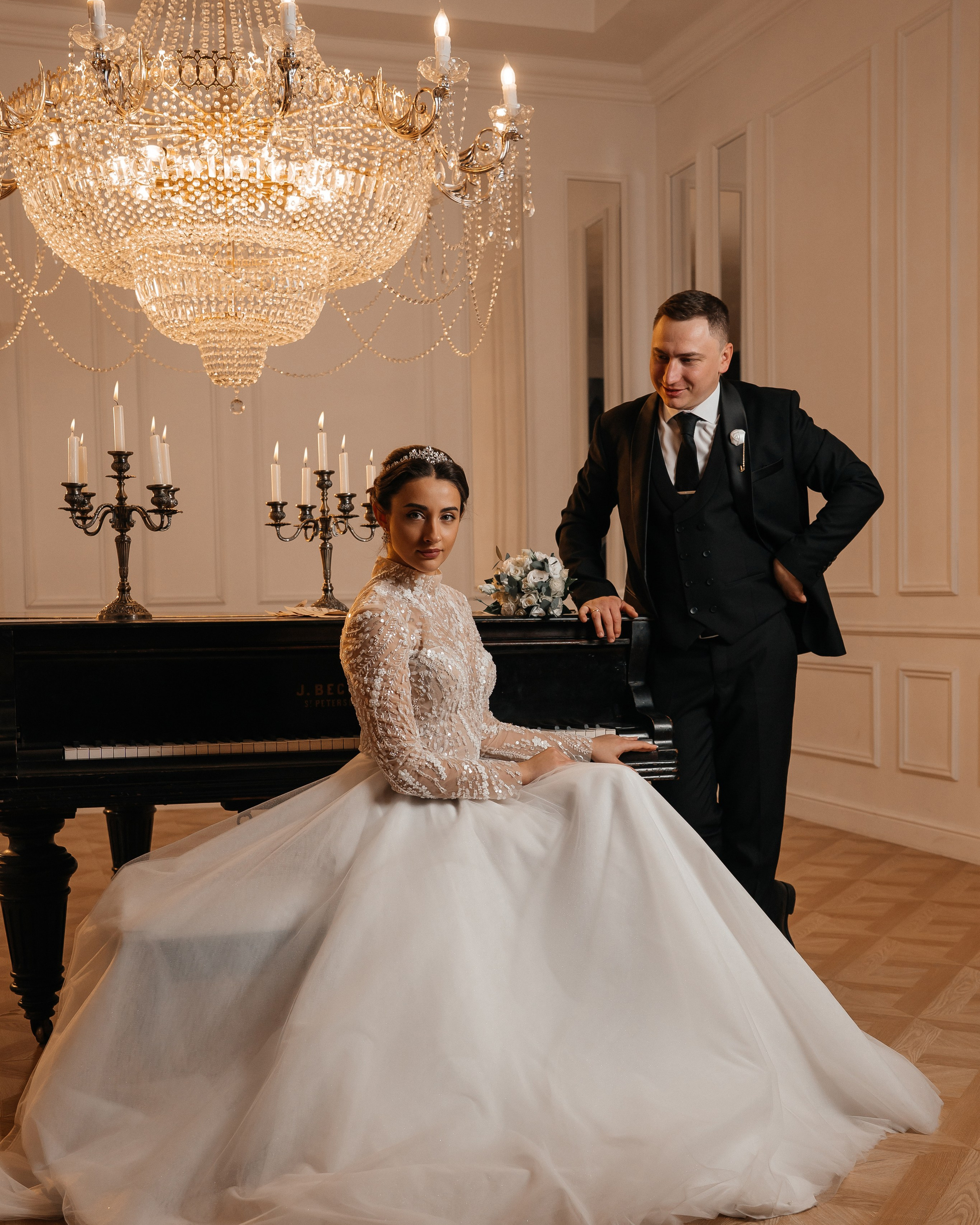 Вместе и Навсегда