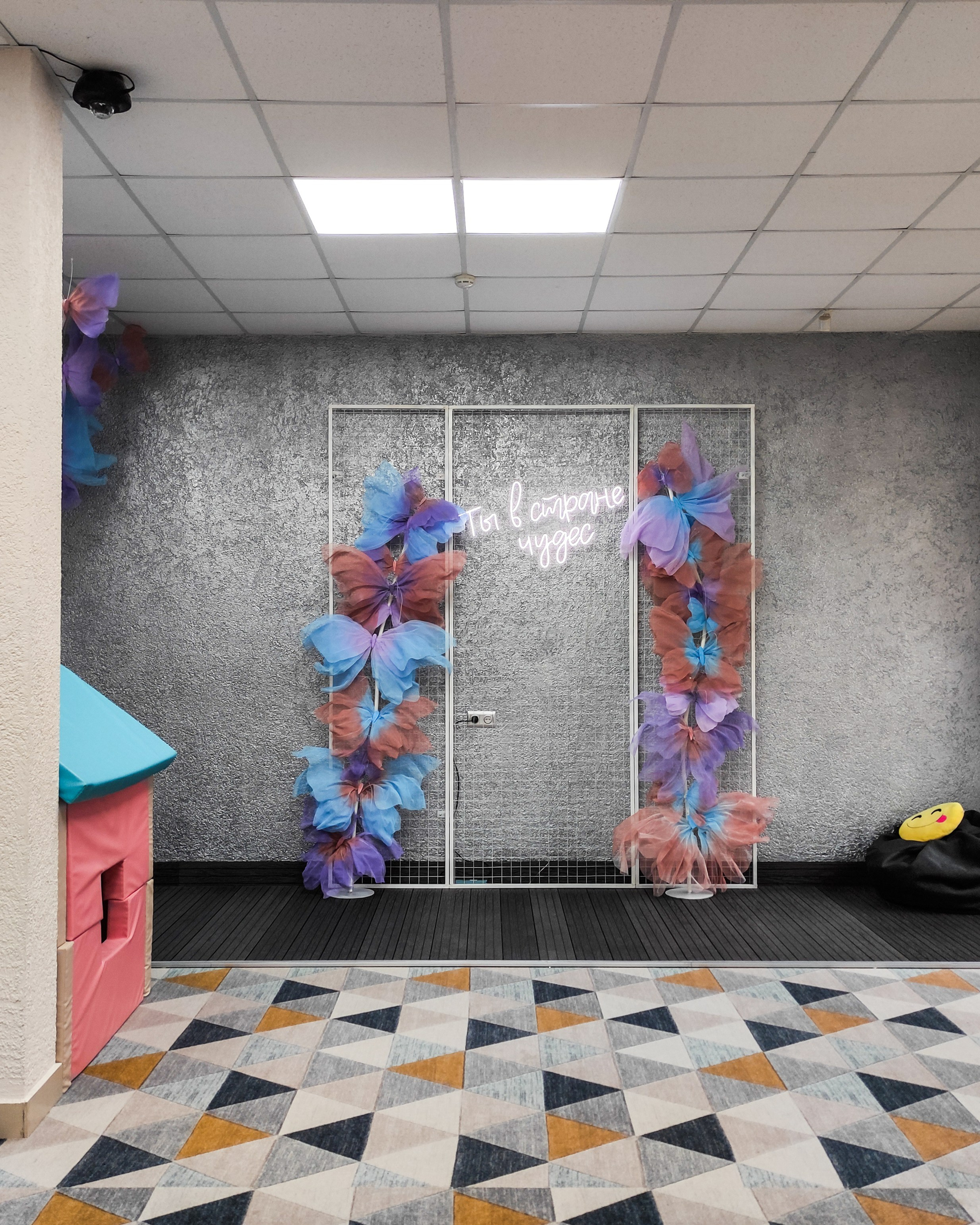 Детский центр