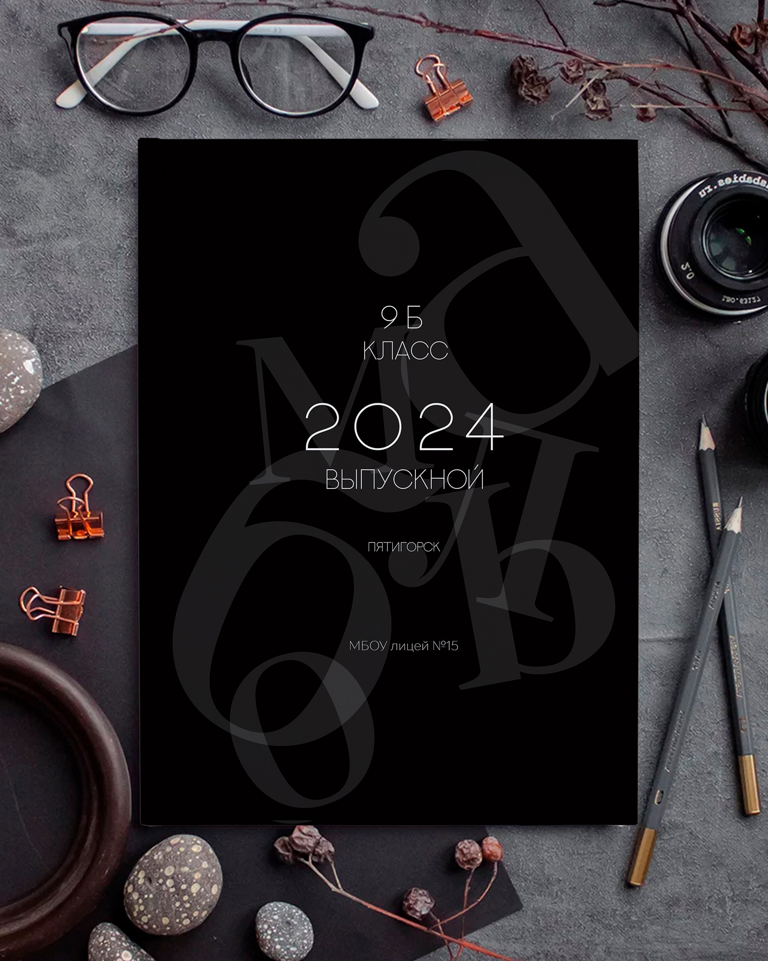 Черно- белый алфавит 11 разворотов