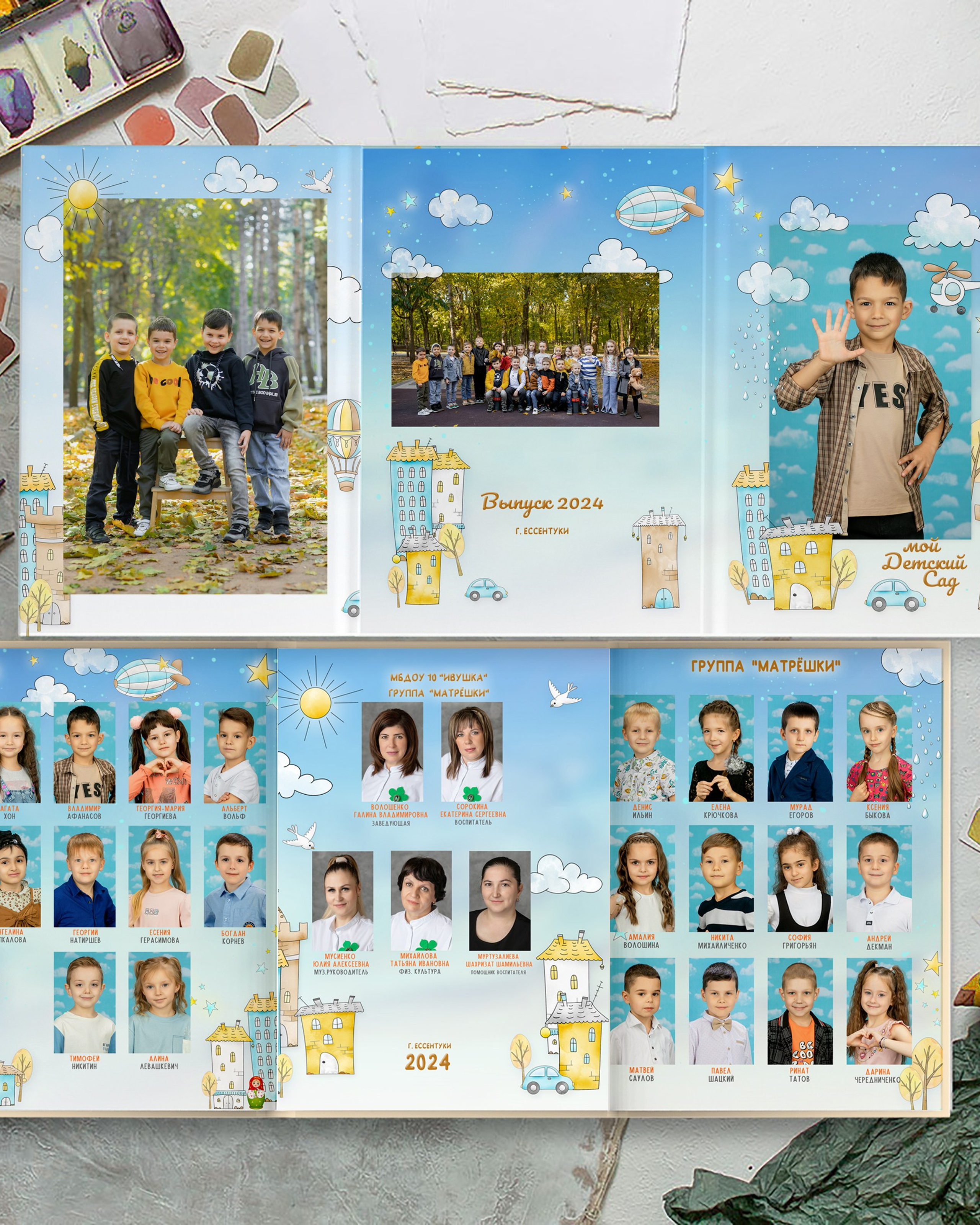 Трюмо Город